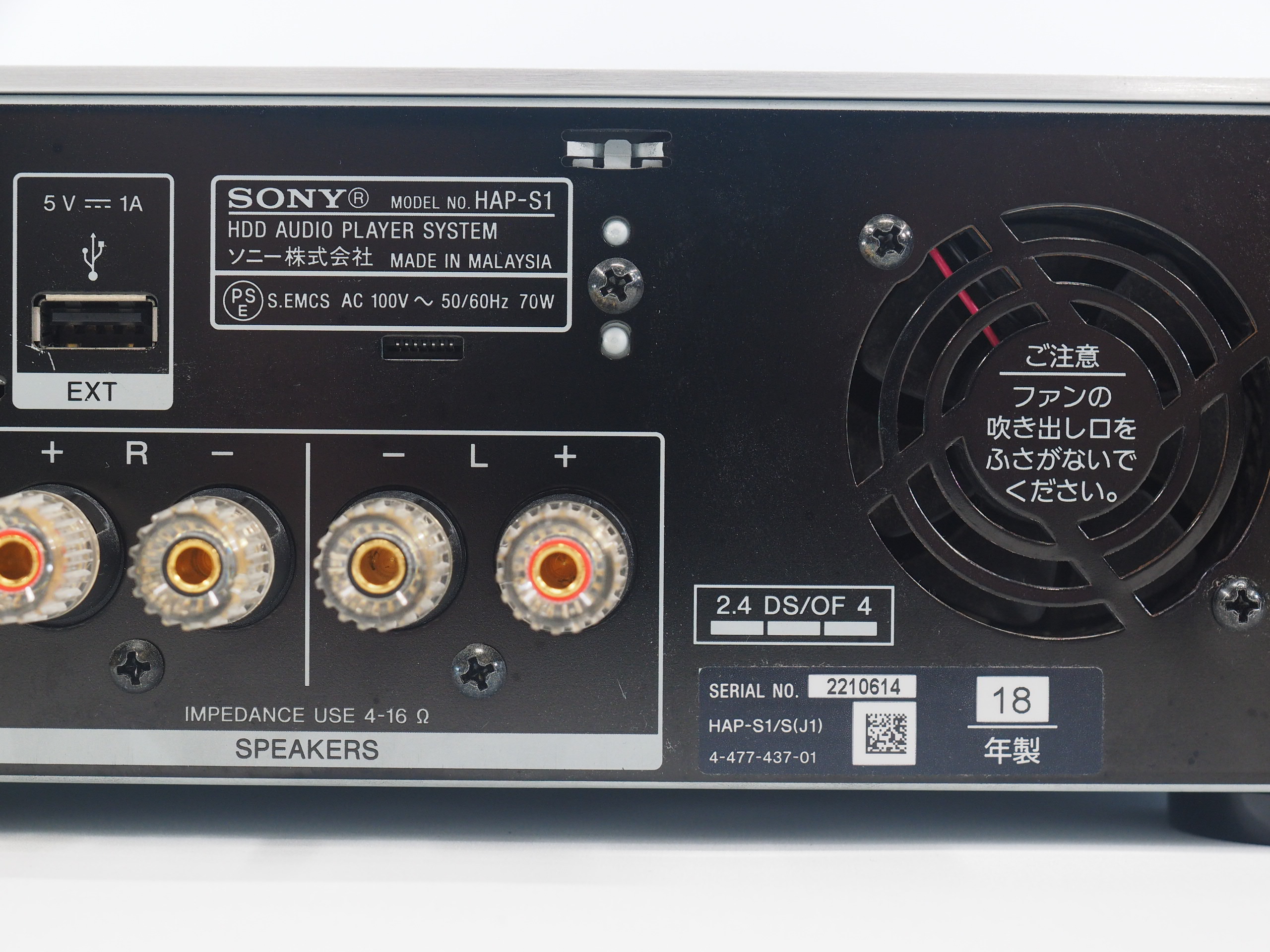 アバックWEB-SHOP / 【中古】SONY HAP-S1【コード10-100706
