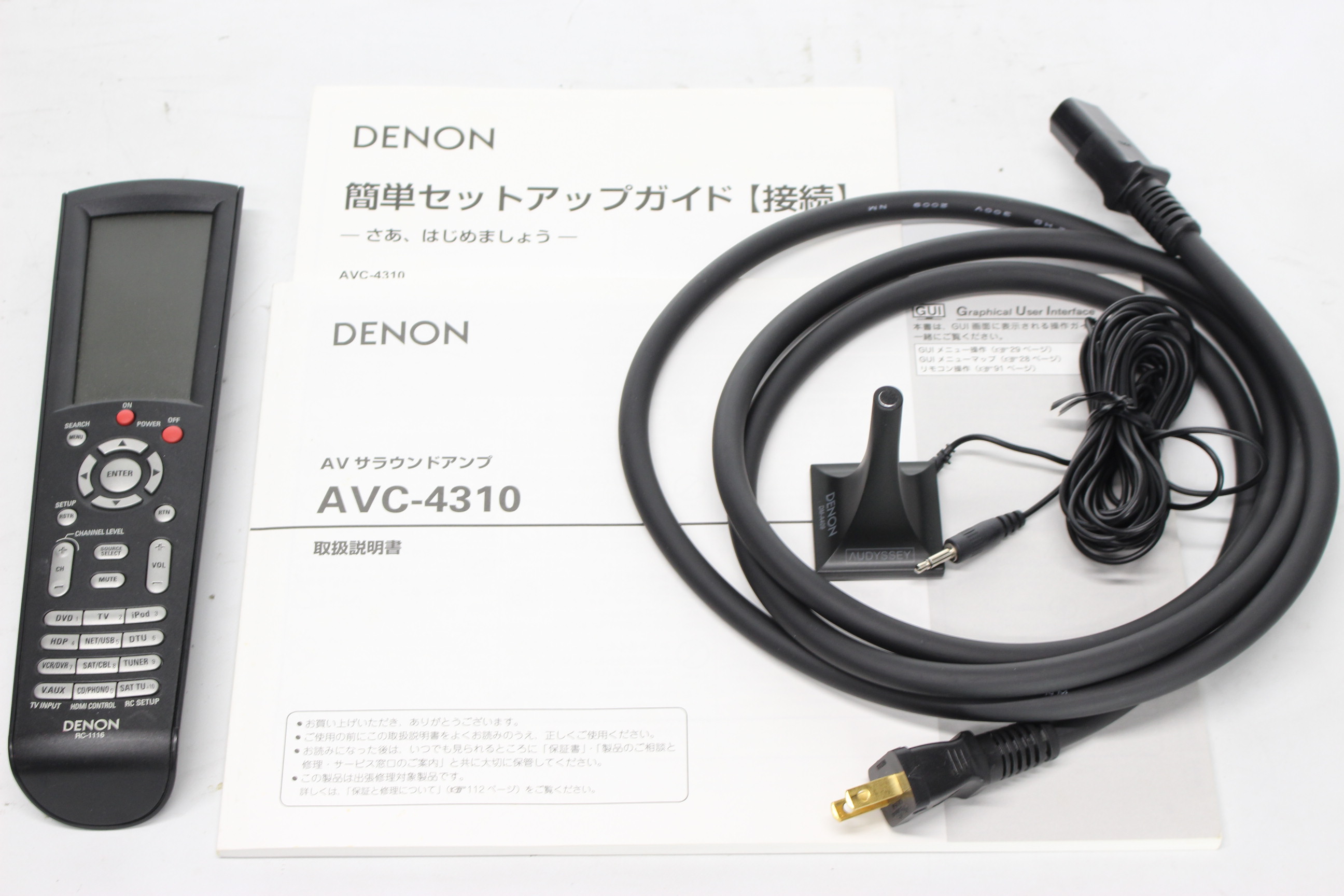 アバックWEB-SHOP / 【中古】DENON AVC-4310【コード21-05343】AVアンプ
