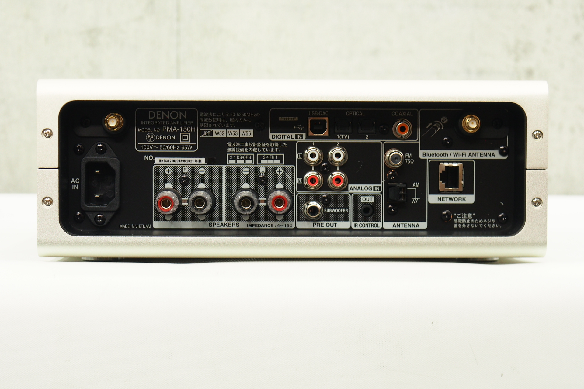 アバックWEB-SHOP / 【中古】DENON PMA-150H【コード01-09521