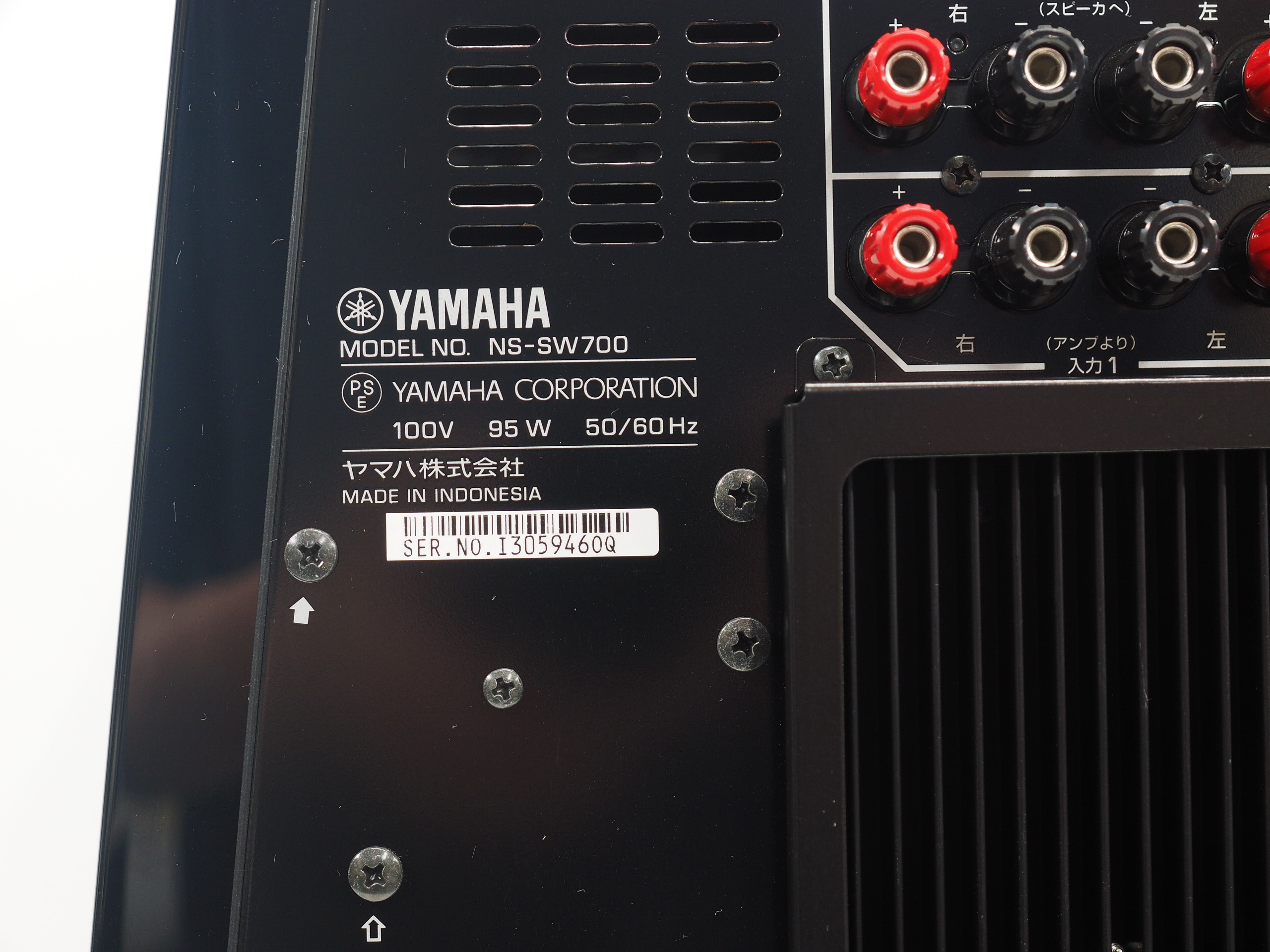 アバックWEB-SHOP / 【中古】YAMAHA NS-SW700(BP)【コード10-100717