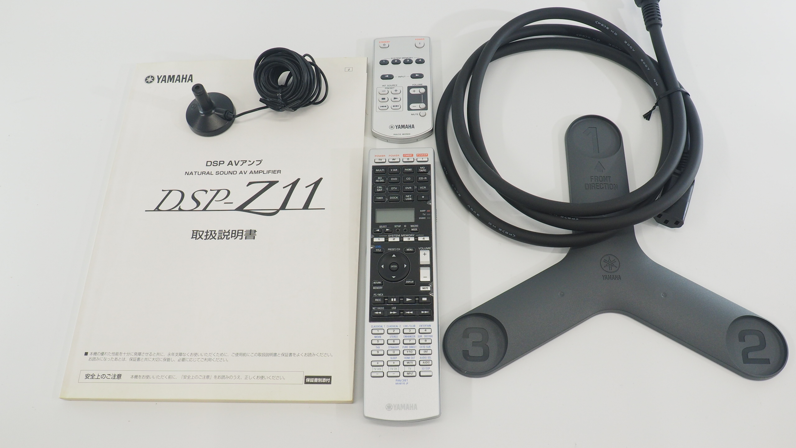 アバックWEB-SHOP / 【中古】YAMAHA DSP-Z11-特【コード10-100713】AV