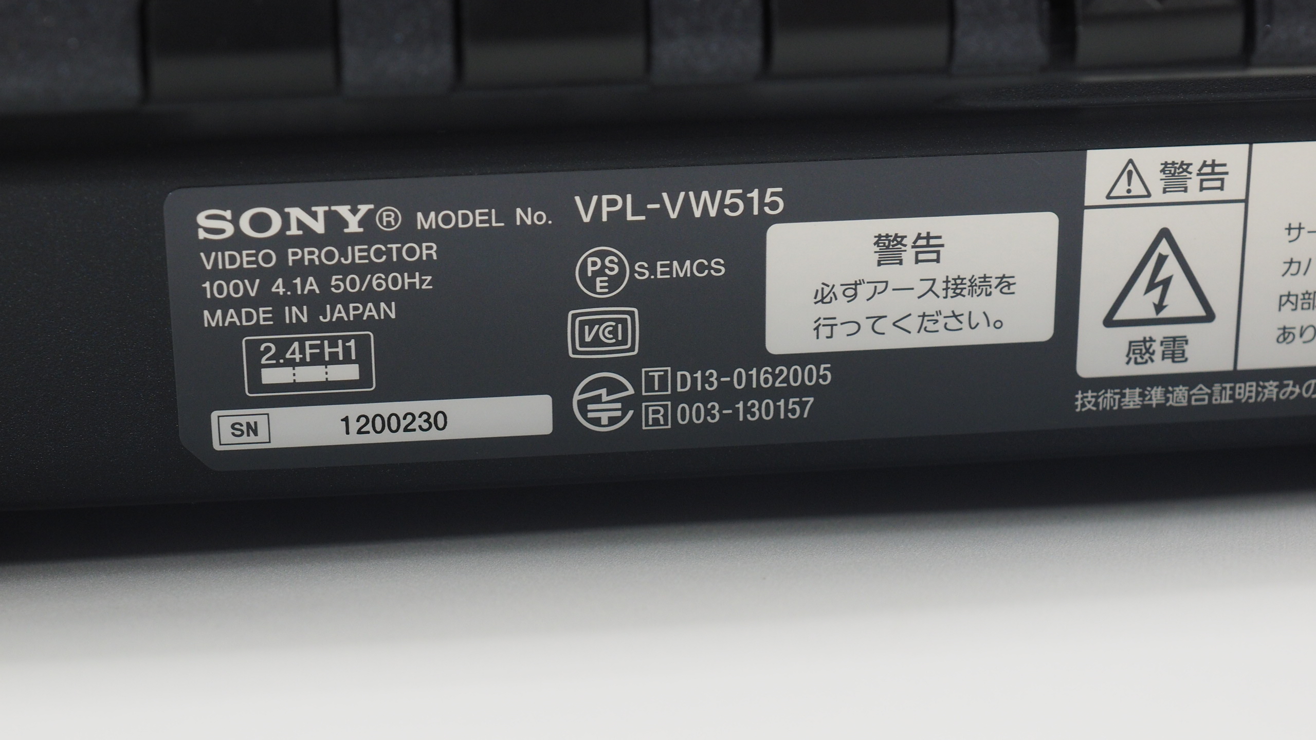 アバックWEB-SHOP / 【中古】SONY VPL-VW515-特【コード10-100720