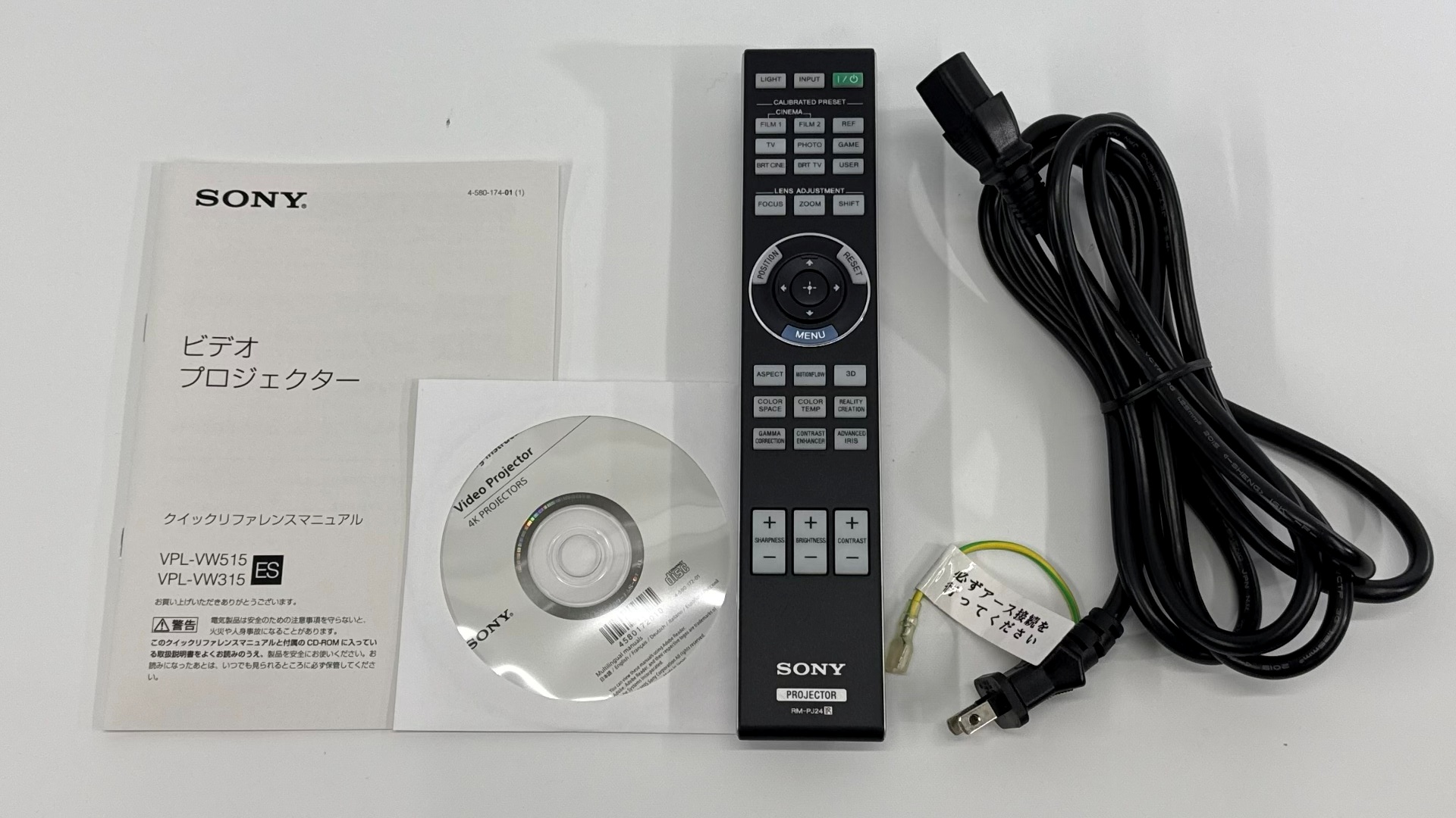 アバックWEB-SHOP / 【中古】SONY VPL-VW515-特【コード10-100720