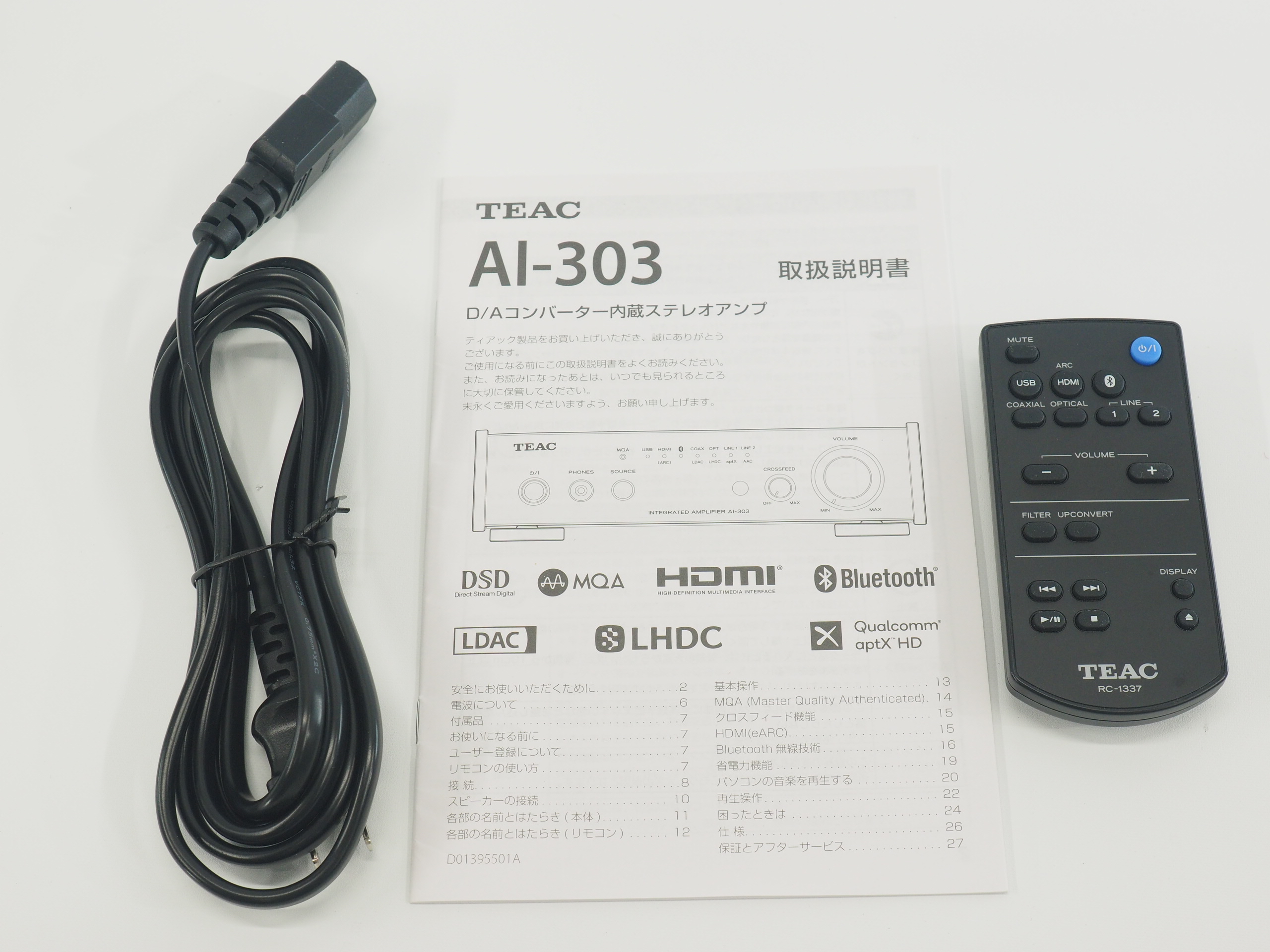アバックWEB-SHOP / 【中古】TEAC AI-303(B)【コード10-100725】USB