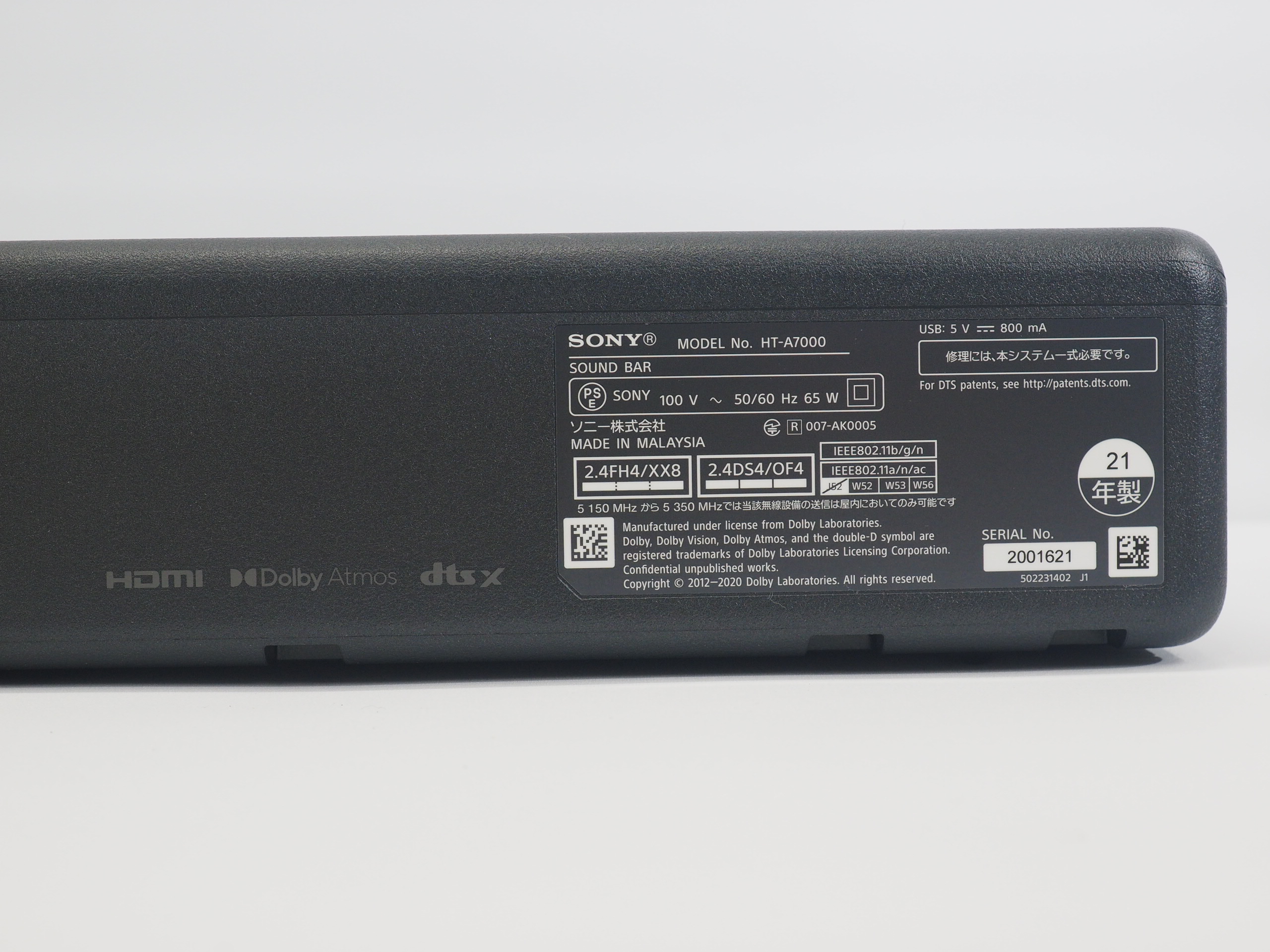 アバックWEB-SHOP / 【中古】SONY HT-A7000【コード10-100726】7.1.2ch