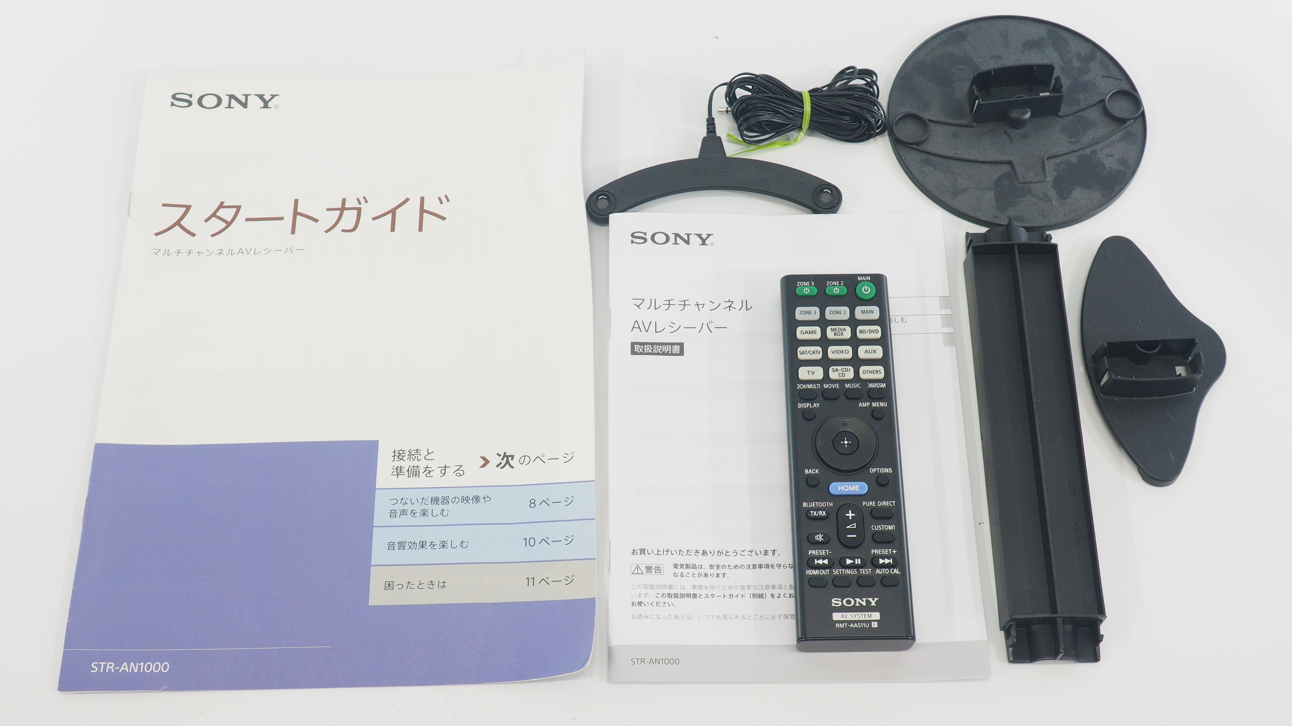 アバックWEB-SHOP / 【中古】SONY STR-AN1000【コード10-100698】AVアンプ