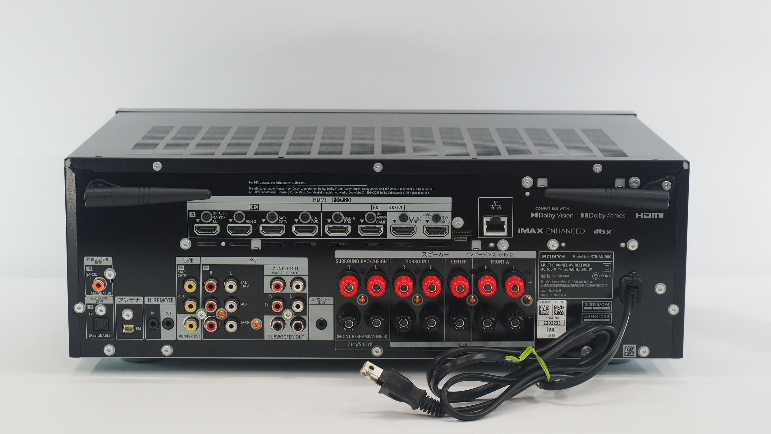 アバックWEB-SHOP / 【中古】SONY STR-AN1000【コード10-100698】AVアンプ