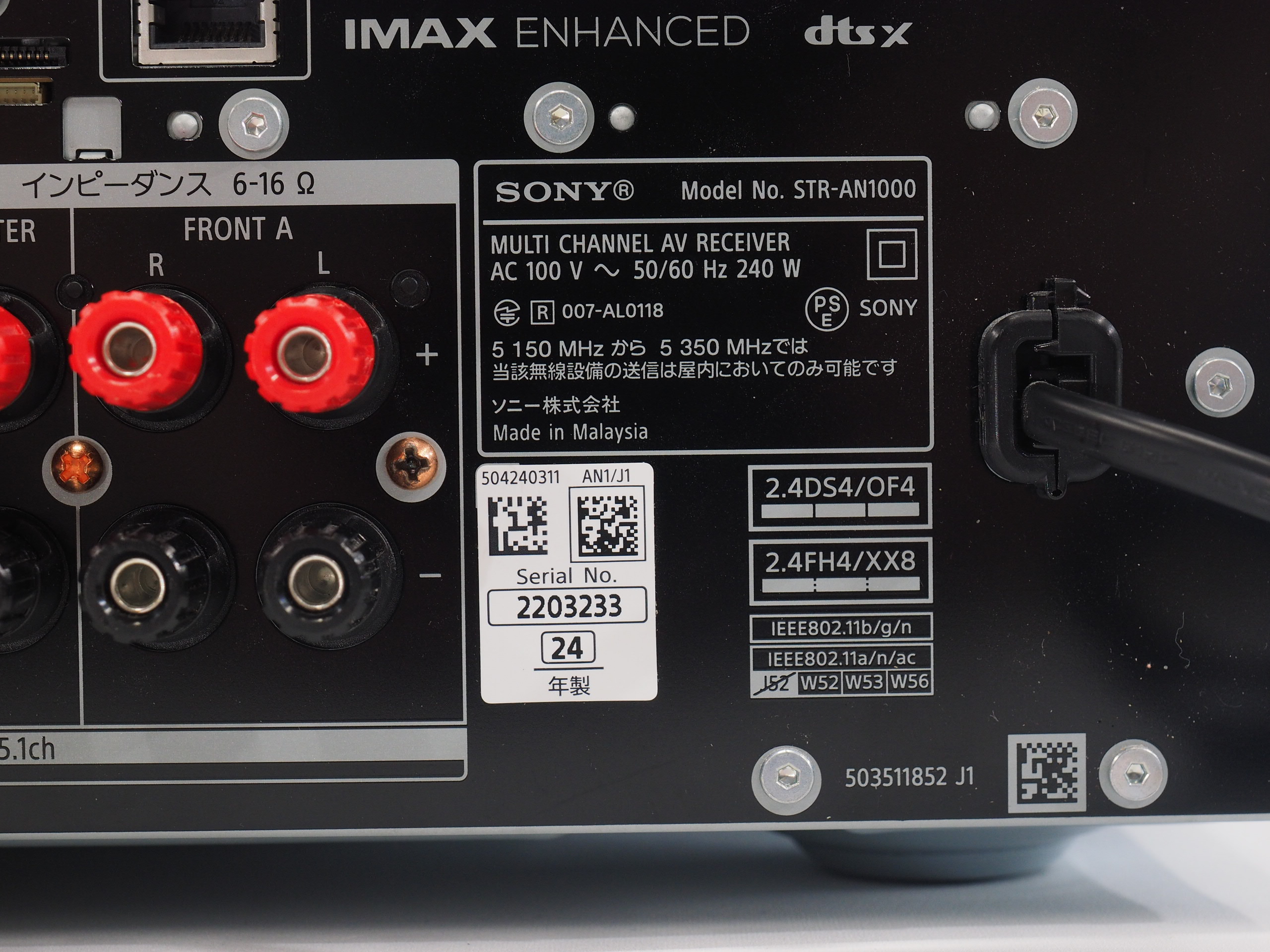 アバックWEB-SHOP / 【中古】SONY STR-AN1000【コード10-100698】AVアンプ