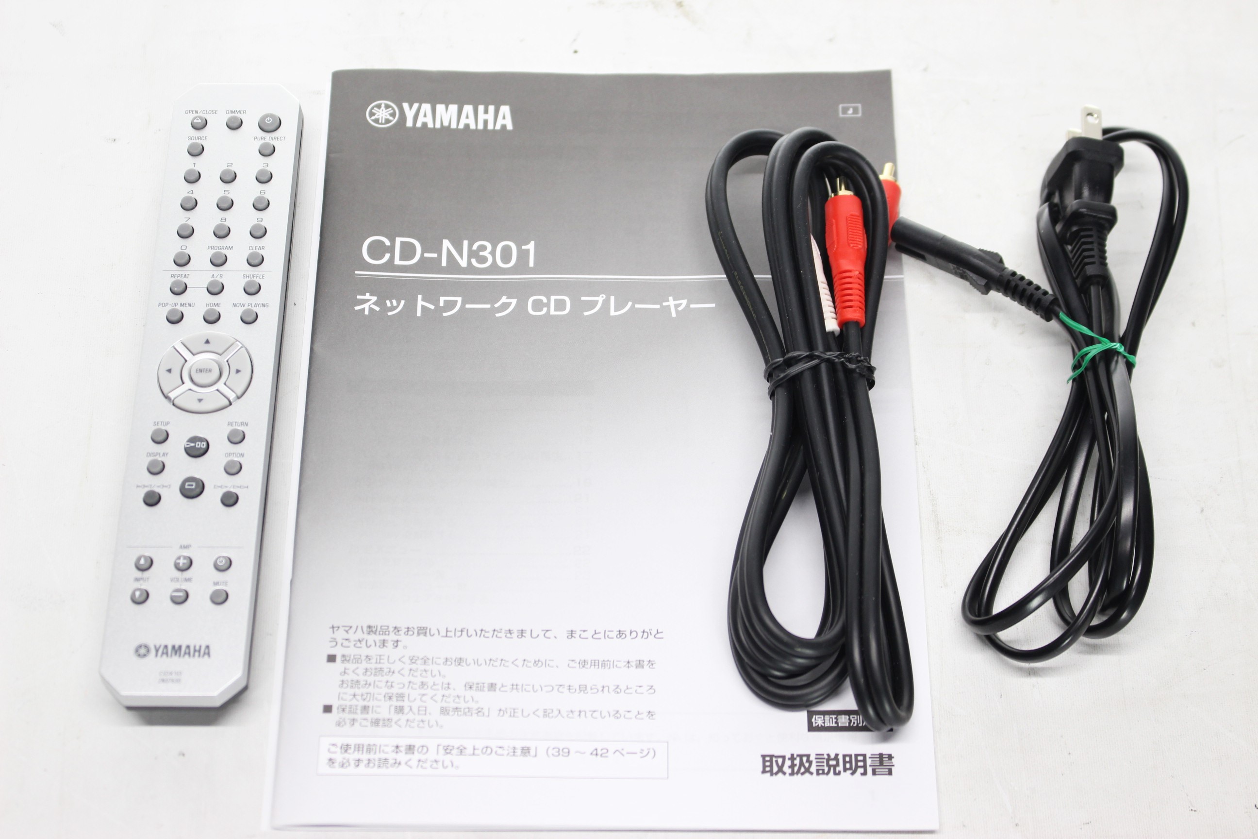 アバックWEB-SHOP / 【中古】YAMAHA CD-N301(S)【コード21-06319 アバックWEB-SHOP / 【中古】YAMAHA CD-N301(S)【コード21-06319