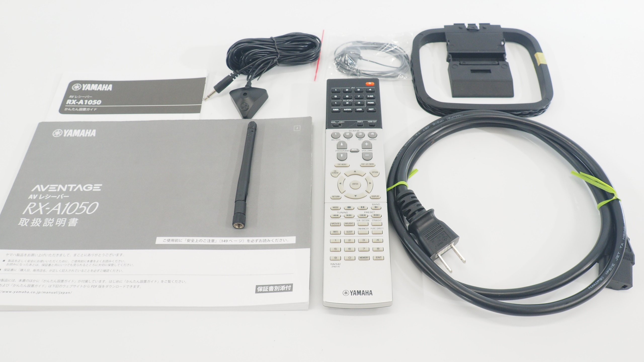 アバックWEB-SHOP / 【中古】YAMAHA RX-A1050(H)-特【コード10-100736