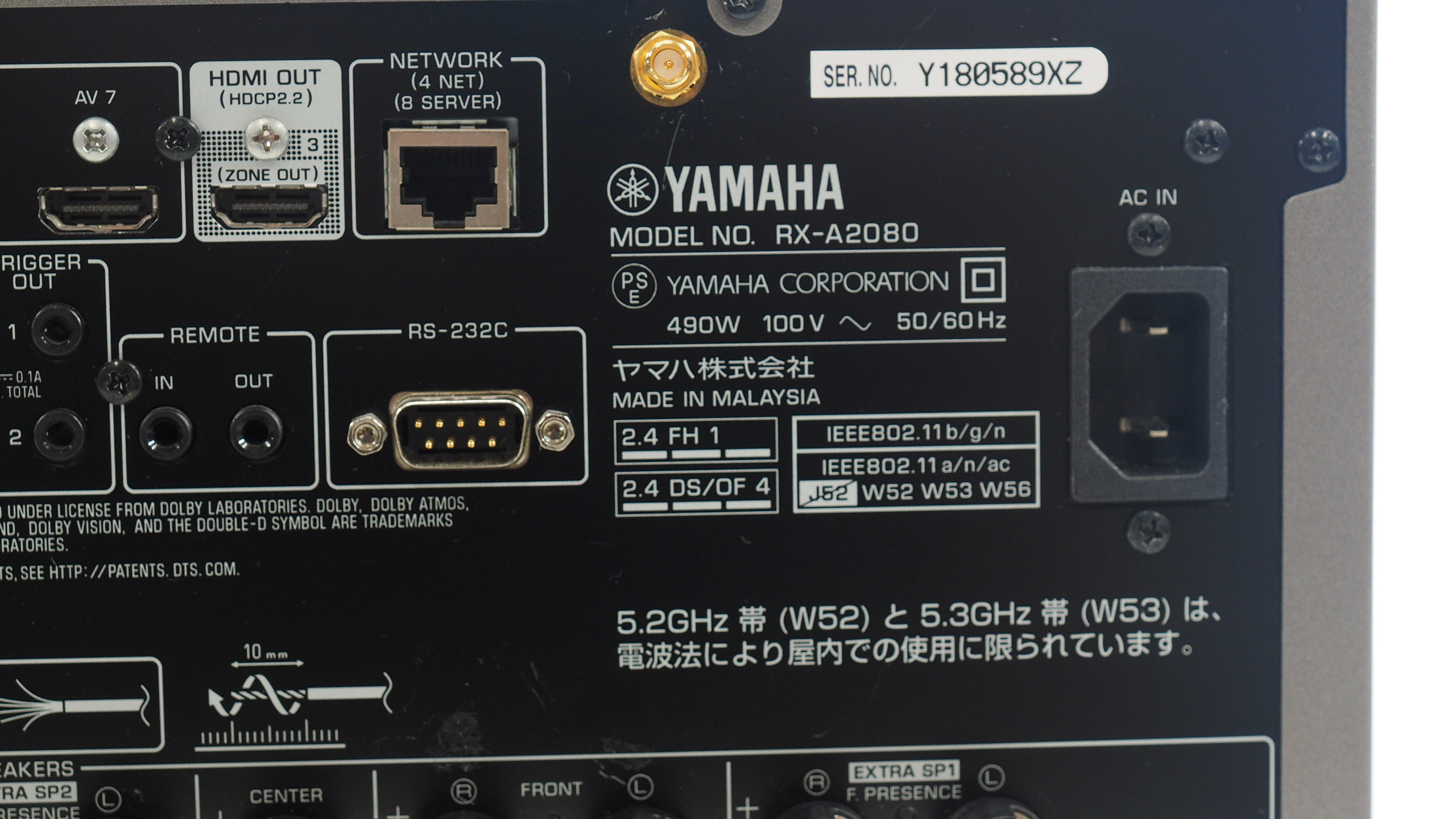 アバックWEB-SHOP / 【中古】YAMAHA RX-A2080(H)【コード10-100742】AV