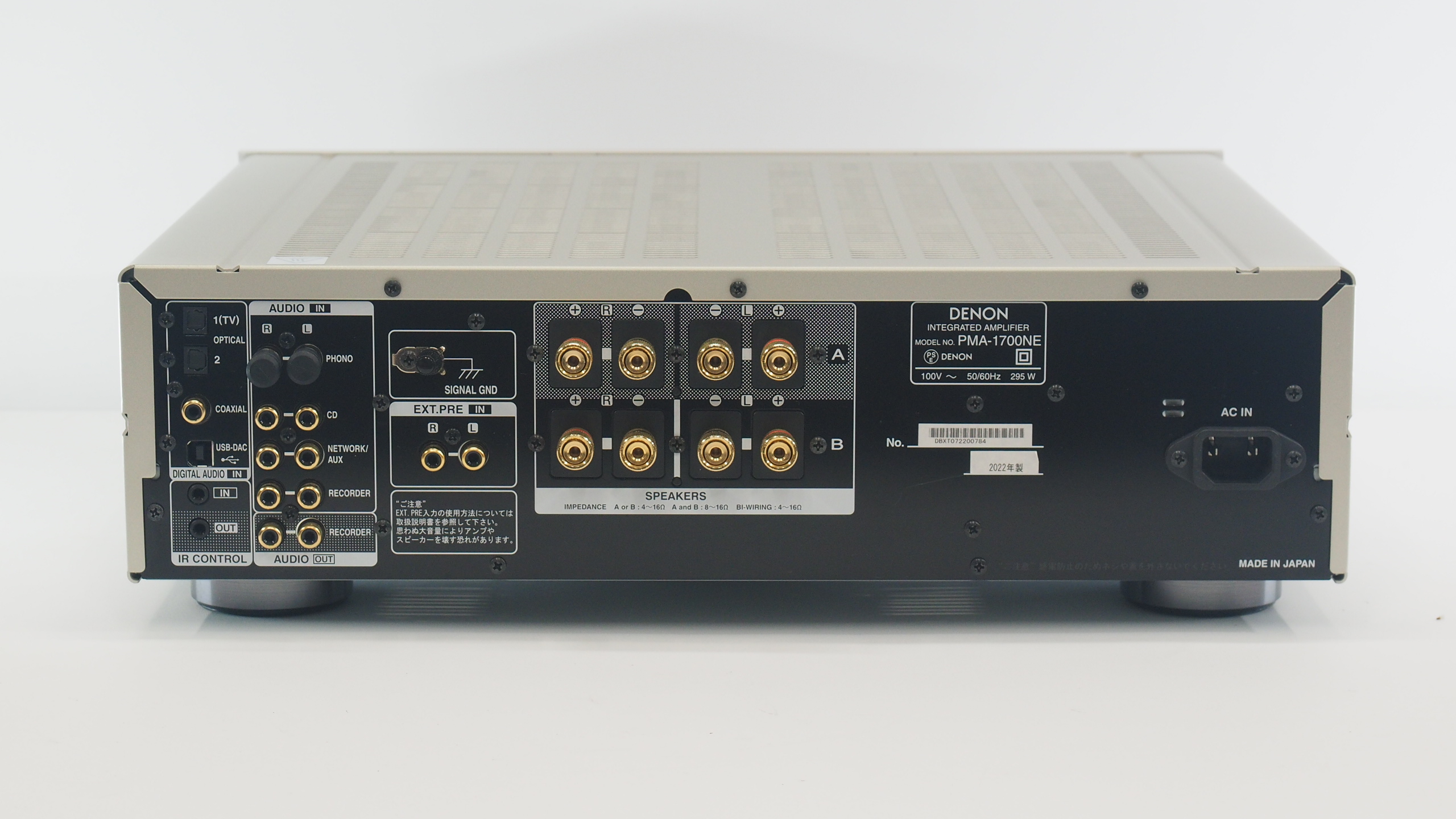 アバックWEB-SHOP / 【中古】DENON PMA-1700NE【コード10-100764