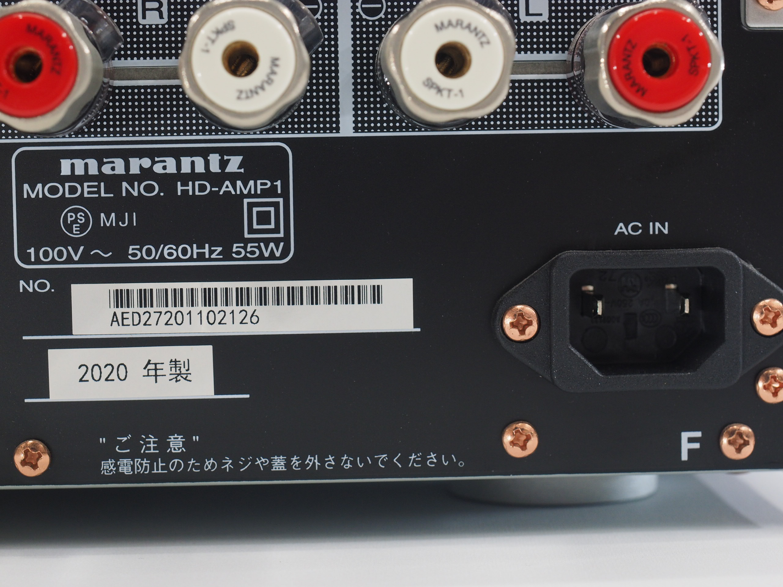 アバックWEB-SHOP / 【中古】marantz HD-AMP1【コード10-100791】USB