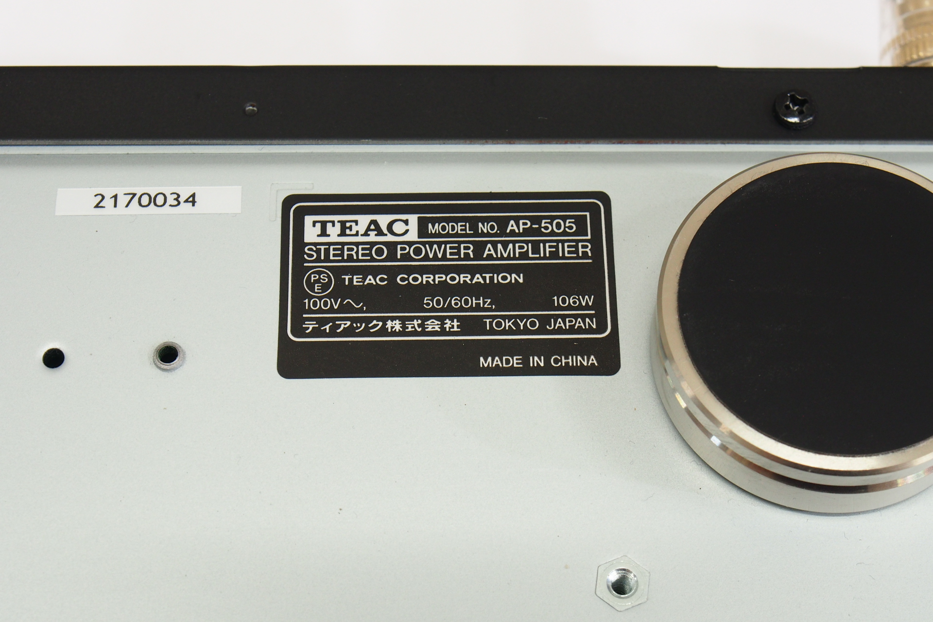 アバックWEB-SHOP / 【中古】TEAC AP-505(B)【コード01-11869 アバックWEB-SHOP / 【中古】TEAC AP-505(B)【コード01-11869
