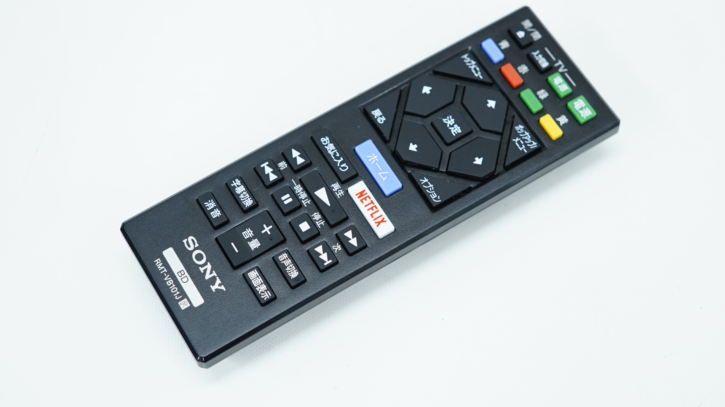 アバックWEB-SHOP / 【中古】SONY UBP-X700【コード01-09312