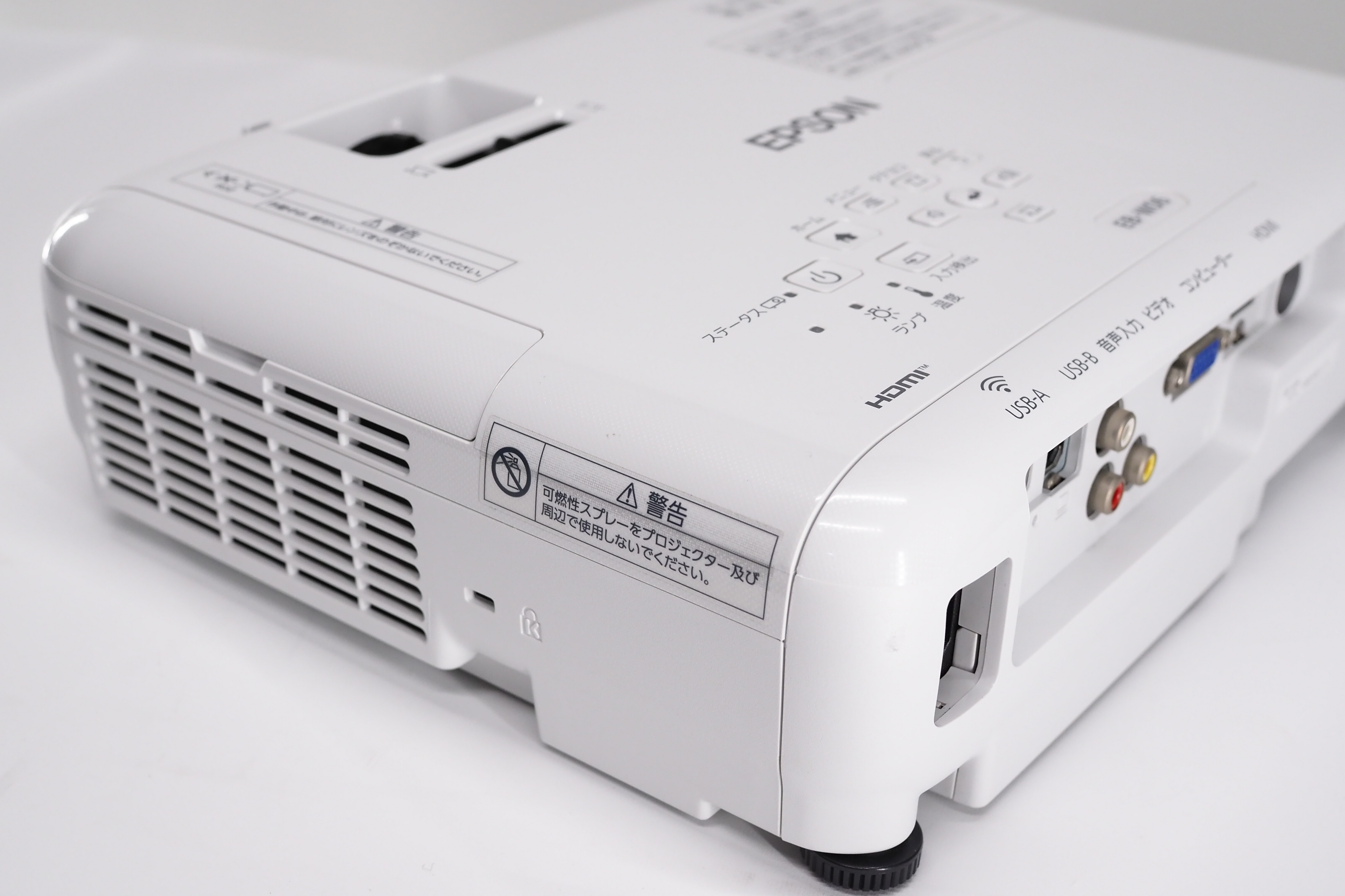 アバックWEB-SHOP / 【中古】EPSON EB-W06【コード22-100308】エプソン