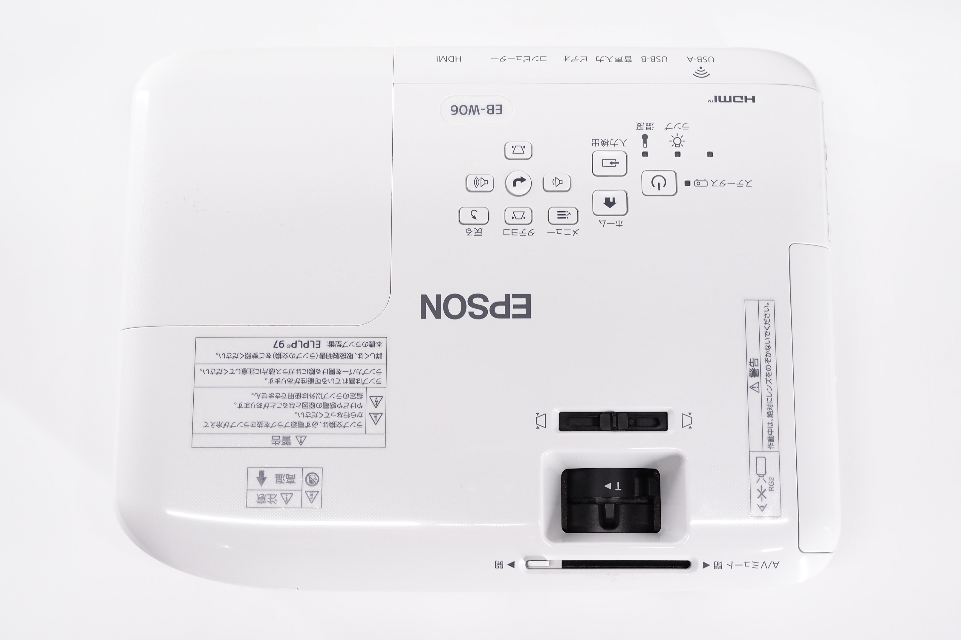 アバックWEB-SHOP / 【中古】EPSON EB-W06【コード22-100308】エプソン