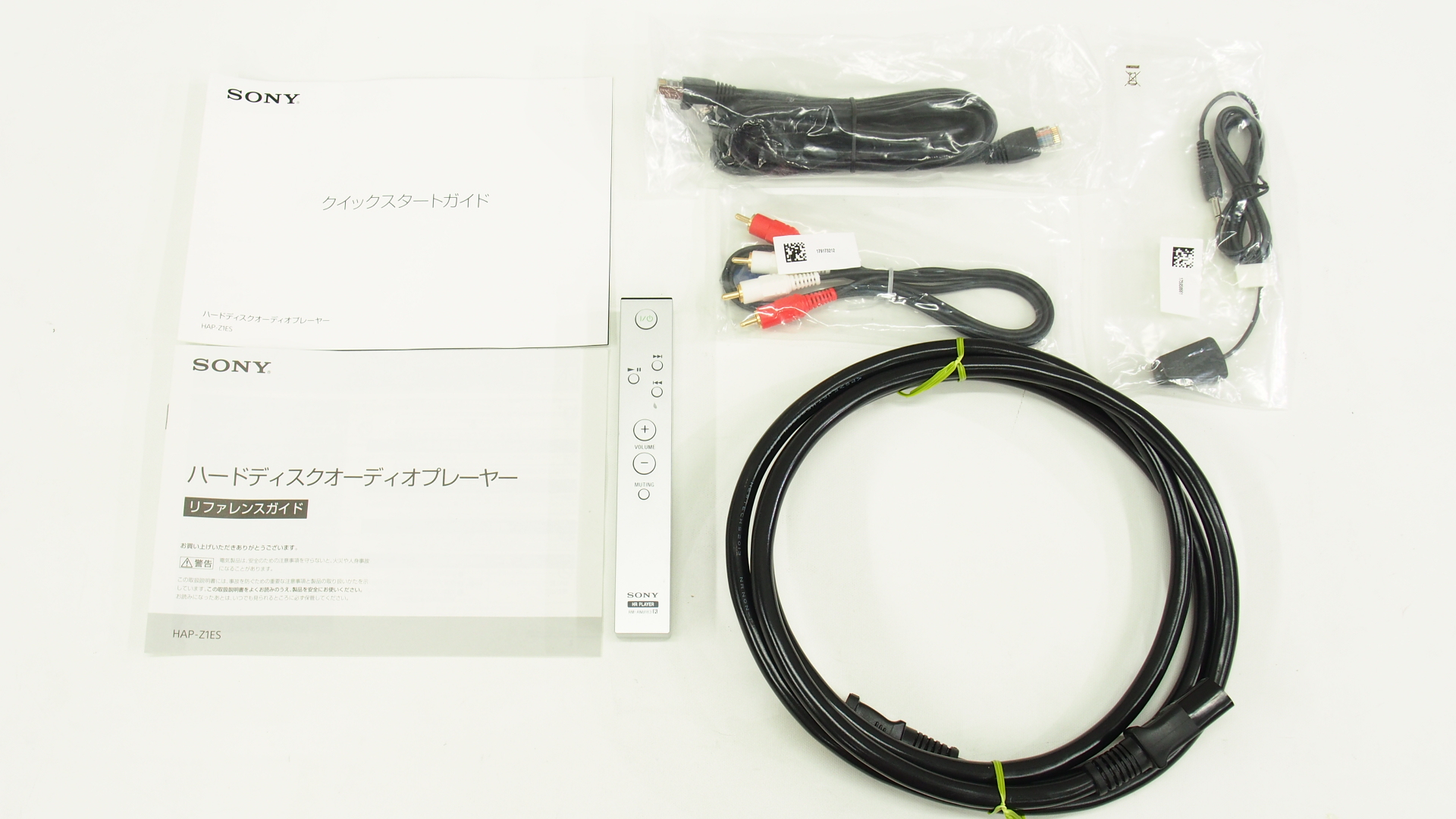 アバックWEB-SHOP / 【中古】SONY HAP-Z1ES【コード01-09574