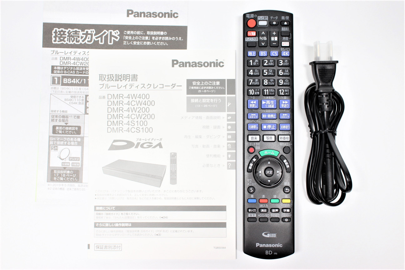 アバックWEB-SHOP / 【中古】※特価※Panasonic DMR-4CW200【コード21