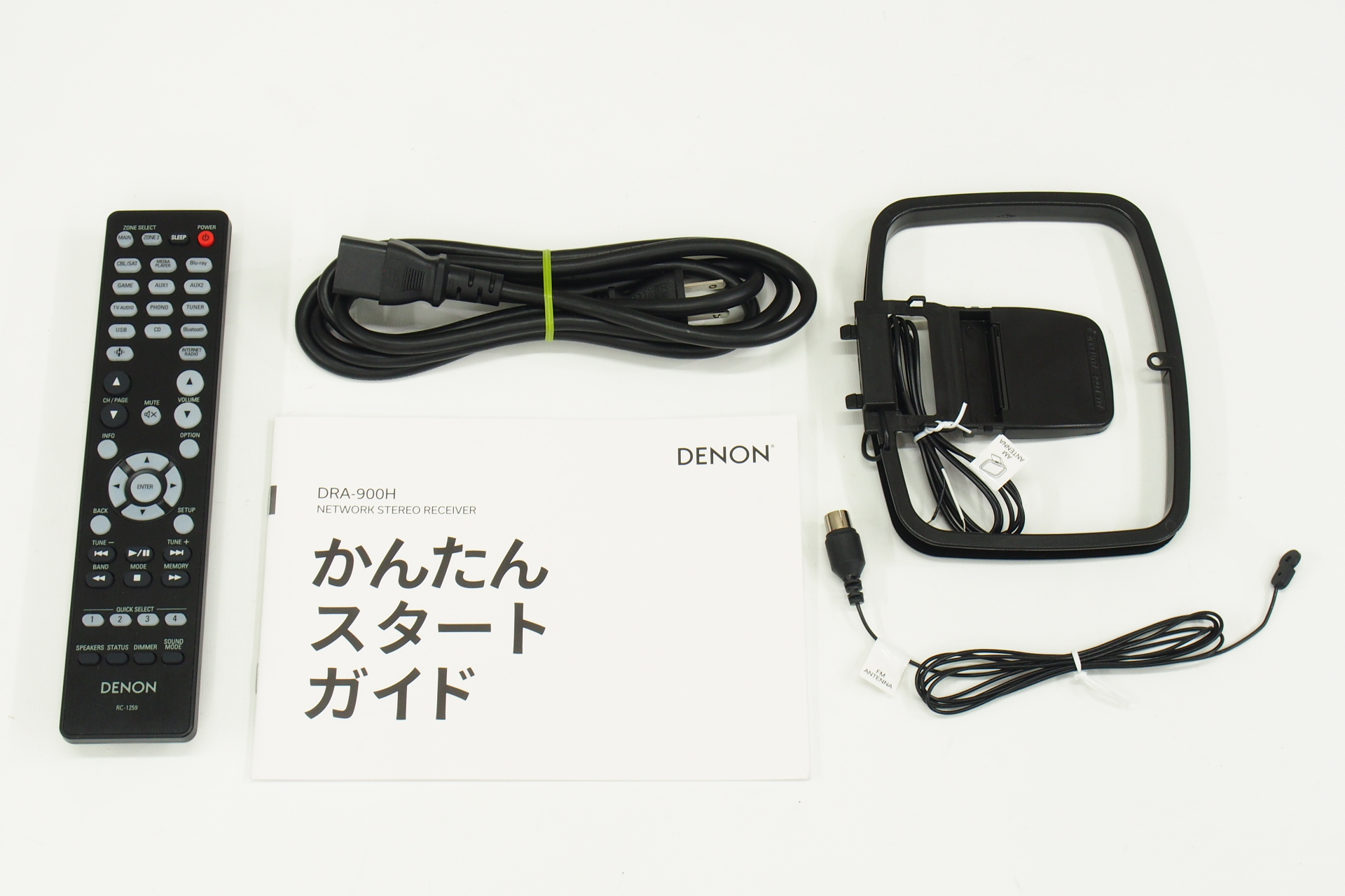アバックWEB-SHOP / 【中古】DENON DRA-900H【コード01-11887