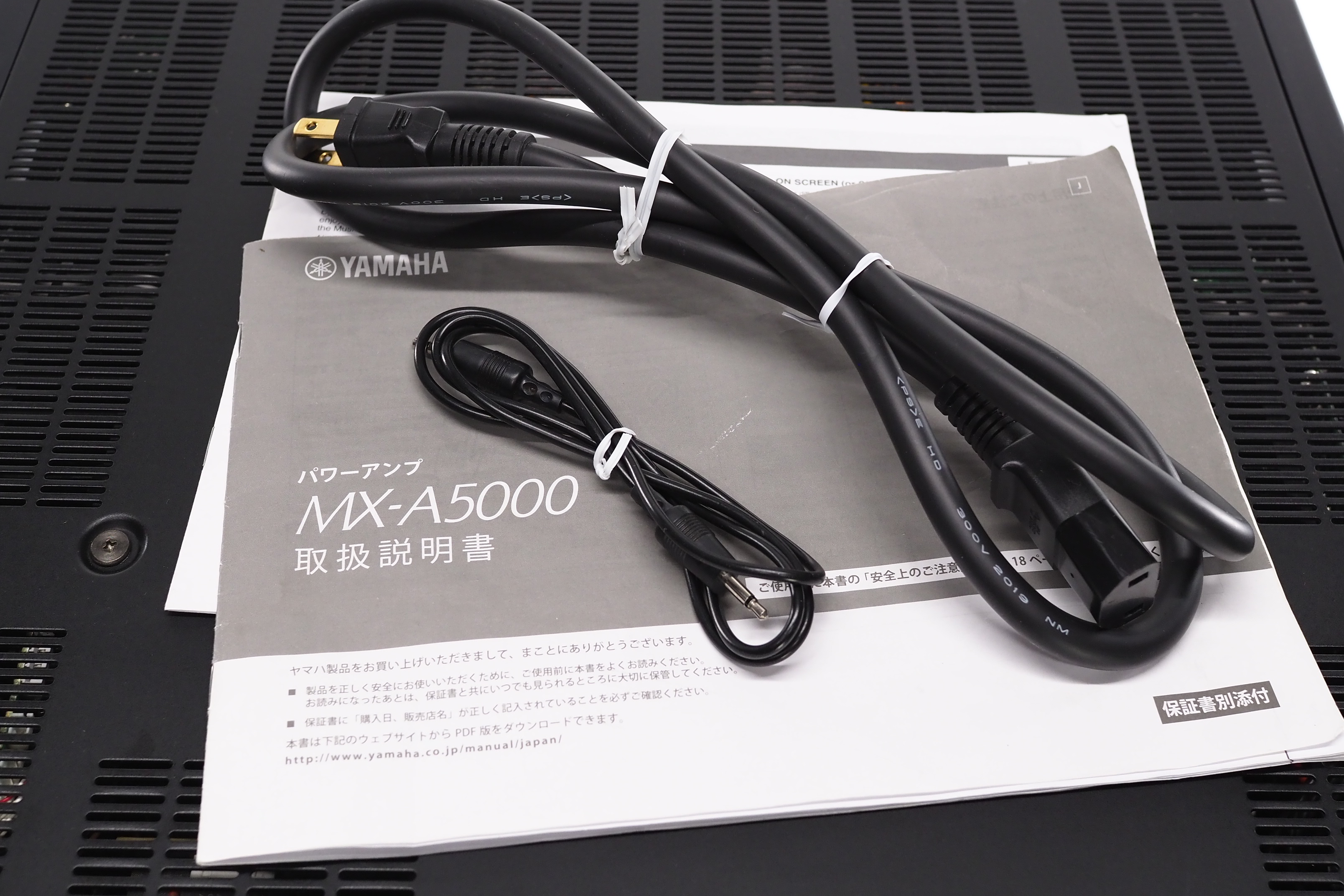 アバックWEB-SHOP / 【中古】YAMAHA MX-A5000【コード22-100332