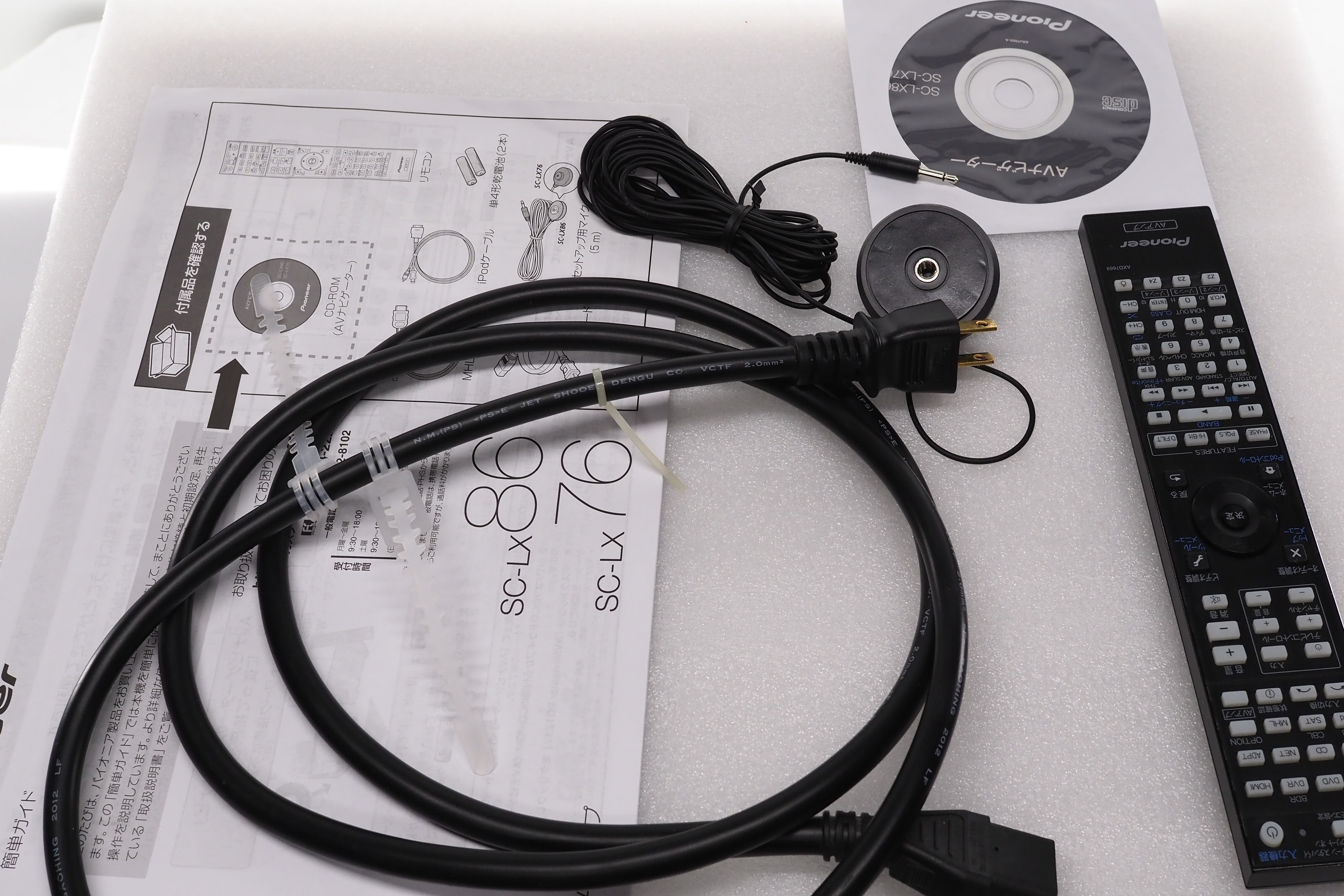 アバックWEB-SHOP / 【中古】Pioneer SC-LX86【コード22-100335】AVアンプ