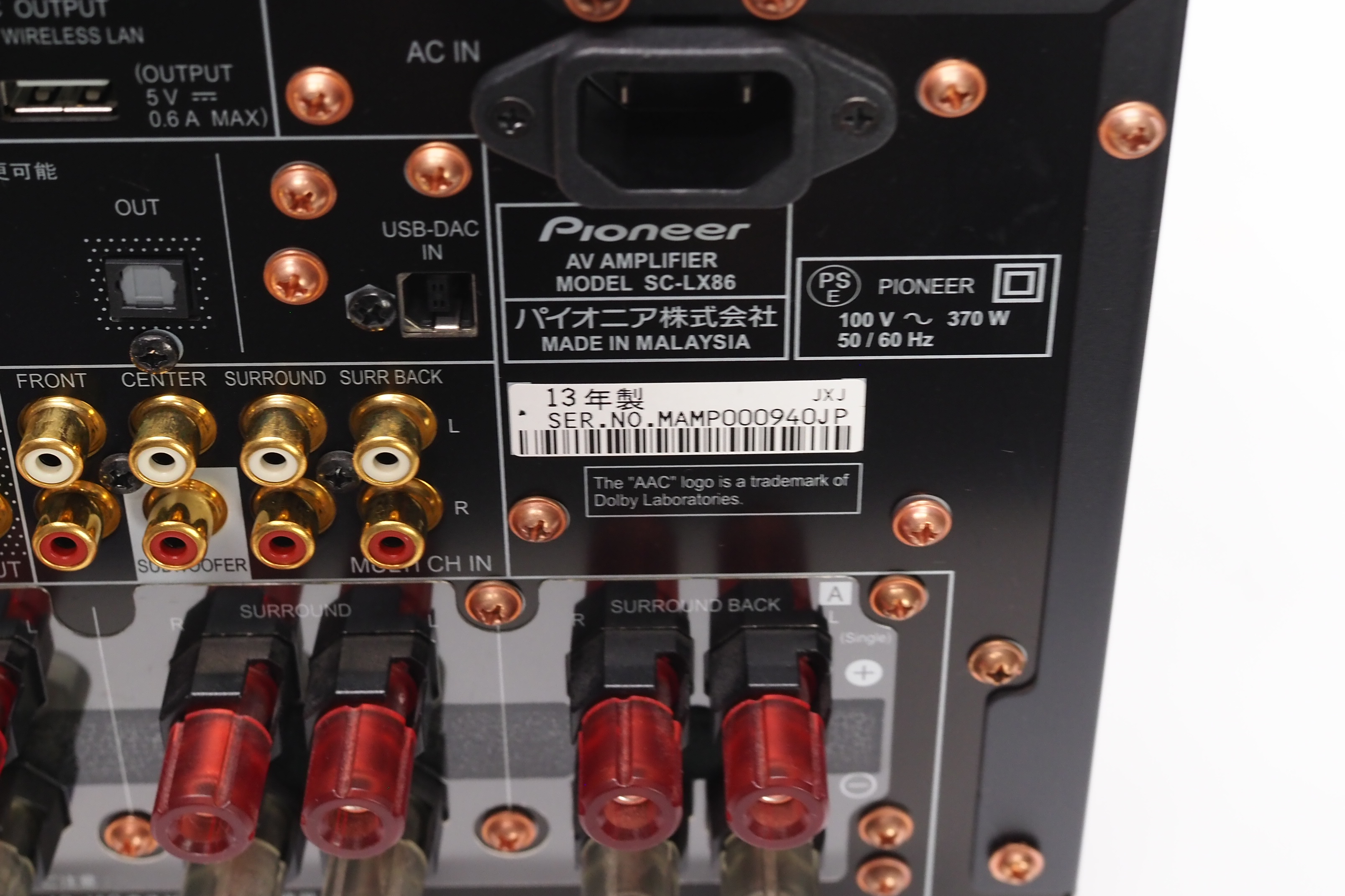 アバックWEB-SHOP / 【中古】Pioneer SC-LX86【コード22-100335】AVアンプ