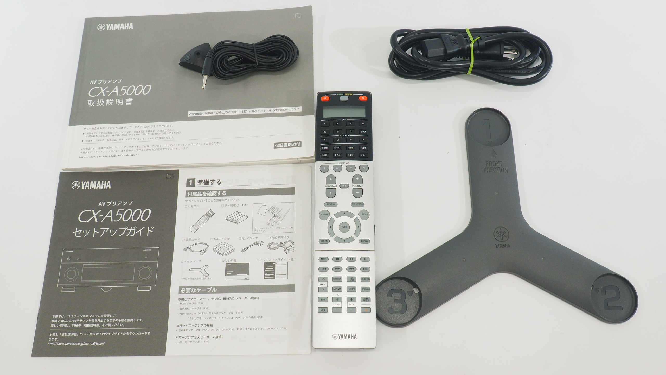 アバックWEB-SHOP / 【中古】YAMAHA CX-A5000(H)【コード10-100489】AV
