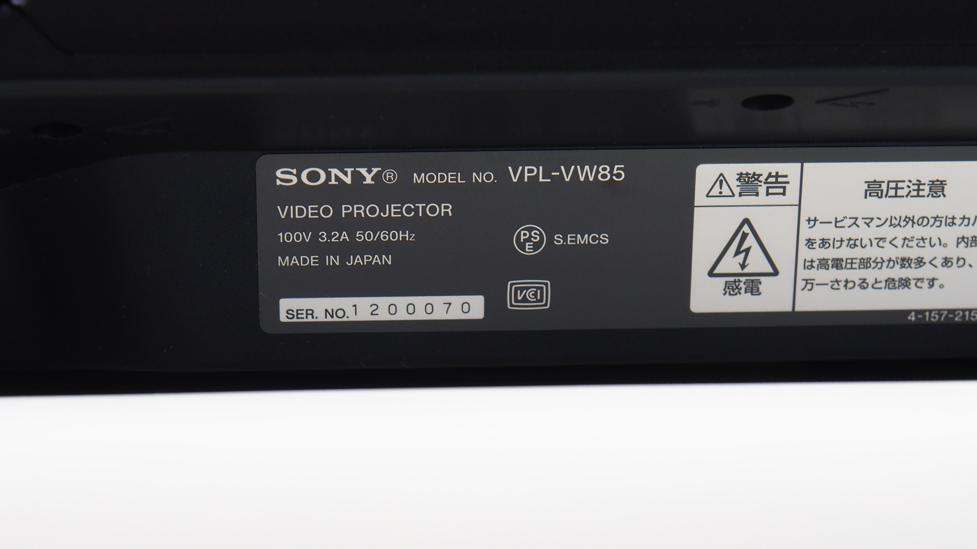 アバックWEB-SHOP / 【中古】SONY VPL-VW85【コード01-09432】SXRD