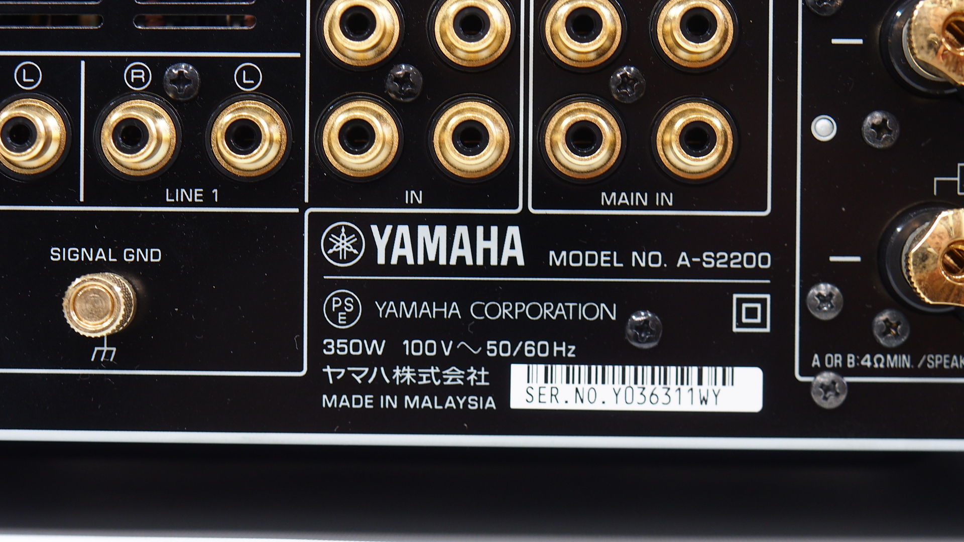 アバックWEB-SHOP / 【中古】YAMAHA A-S2200【コード01-09697 アバックWEB-SHOP / 【中古】YAMAHA A-S2200【コード01-09697