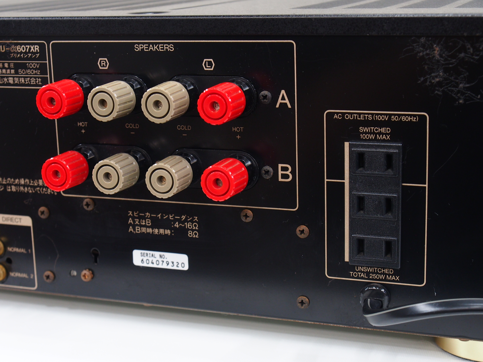 アバックWEB-SHOP / 【中古】SANSUI AU-α607XR(B)【コード01 アバックWEB-SHOP / 【中古】SANSUI AU-α607XR(B)【コード01