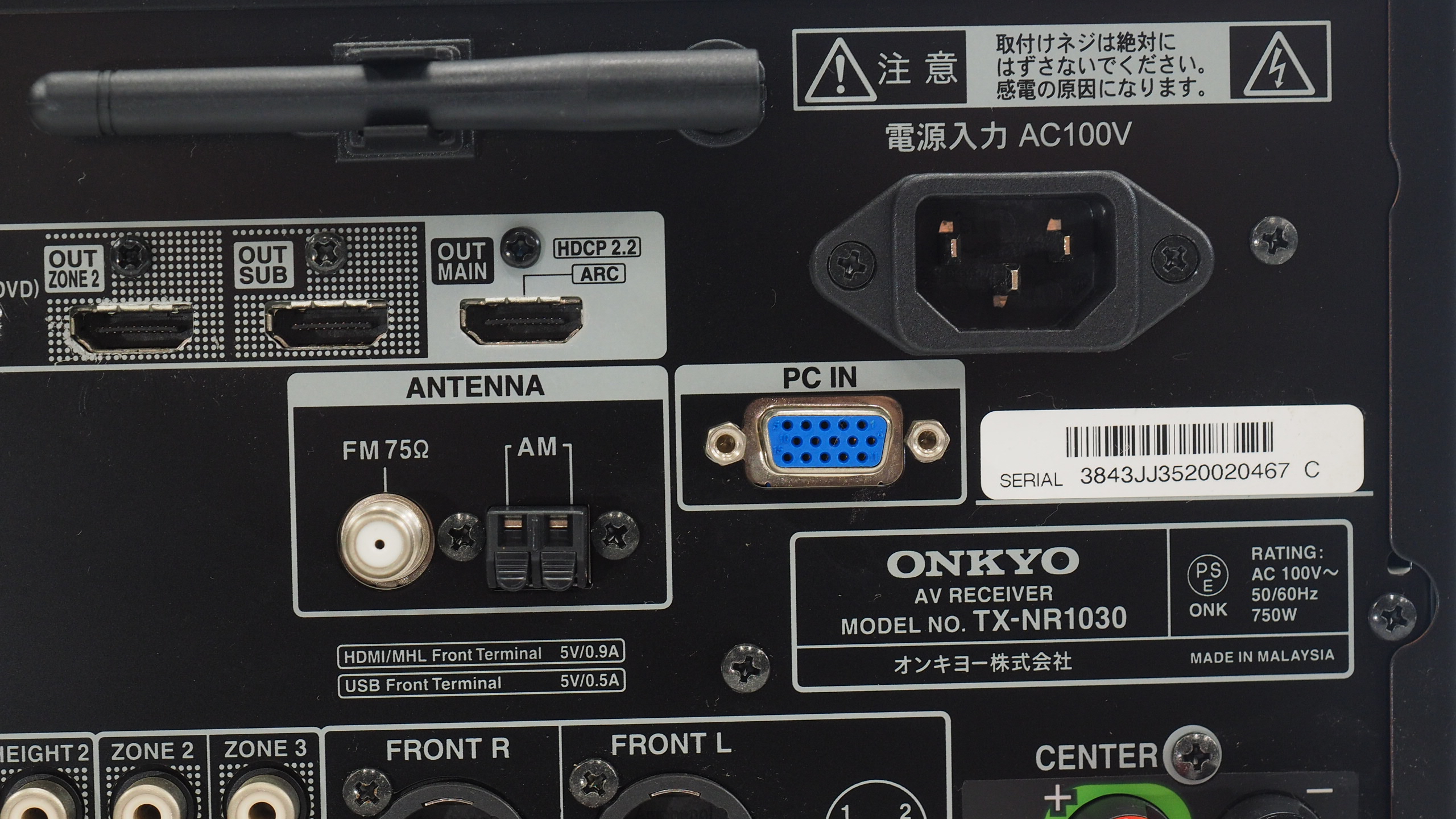 アバックWEB-SHOP / 【中古】ONKYO TX-NR1030-特【コード10-100816】AV