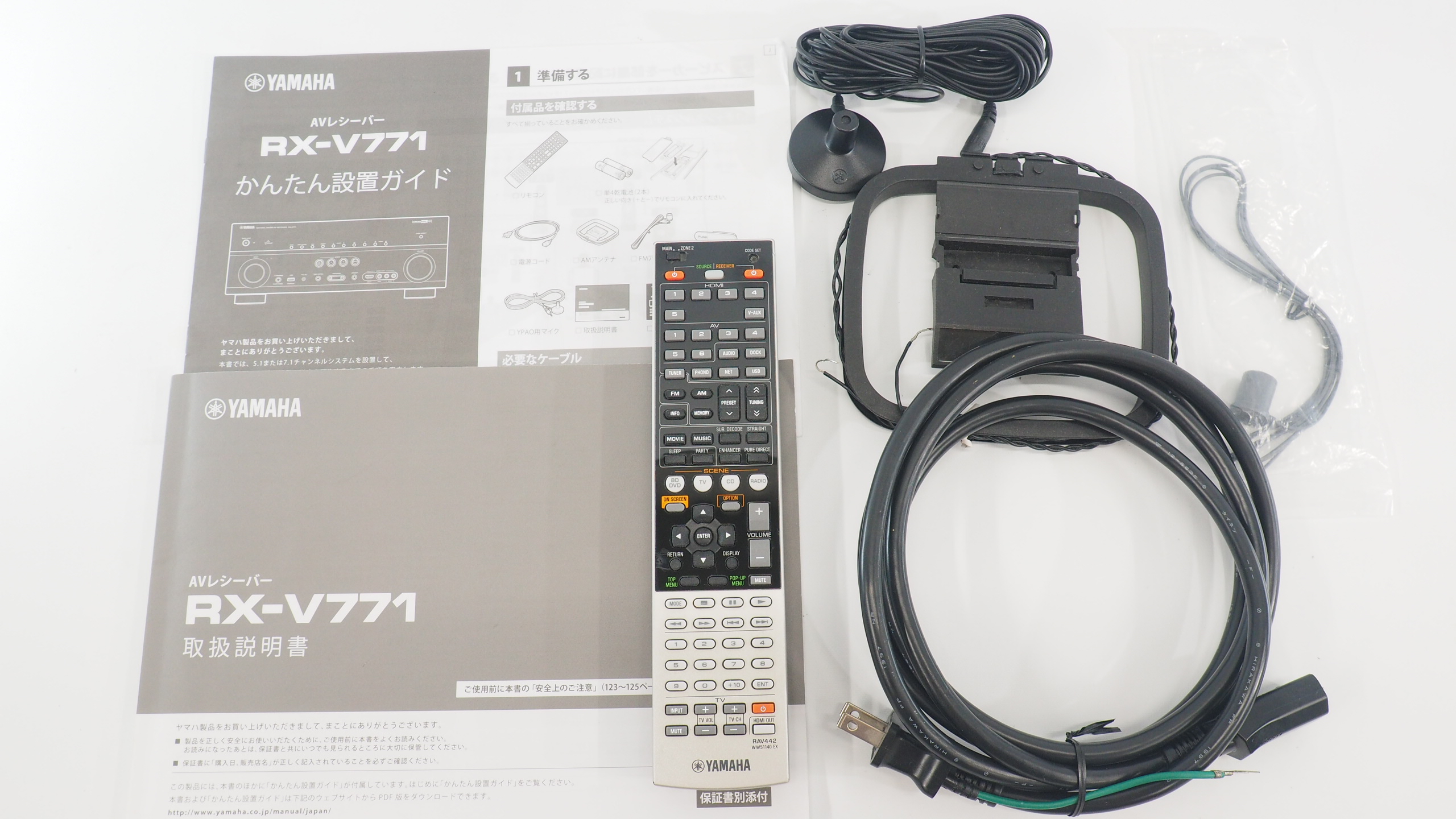 アバックWEB-SHOP / 【中古】YAMAHA RX-V771(N)【コード10-100825】AV
