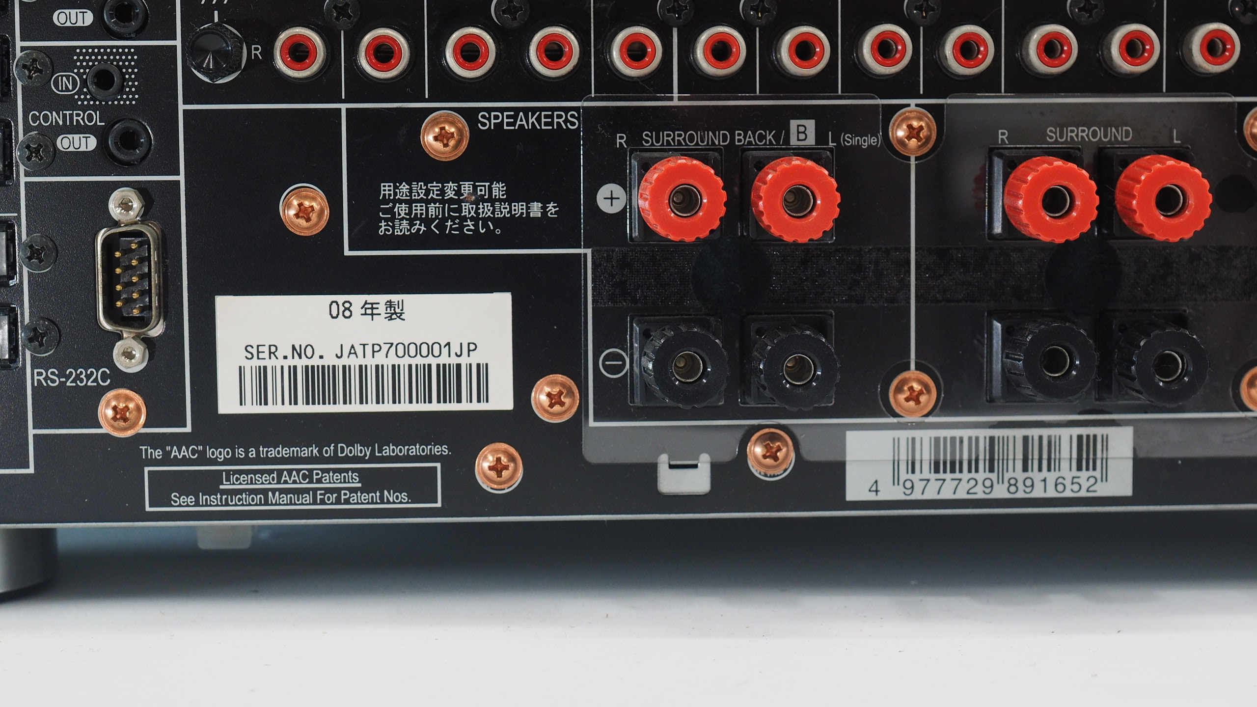 アバックWEB-SHOP / 【ジャンク】Pioneer SC-LX71-特【コード10-100847