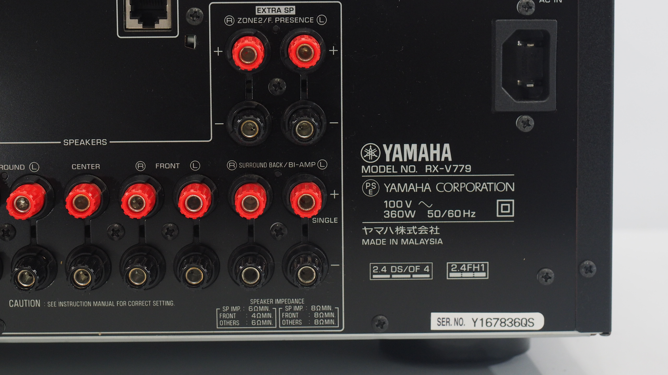 アバックWEB-SHOP / 【中古】YAMAHA RX-V779【コード10-100870】AVアンプ
