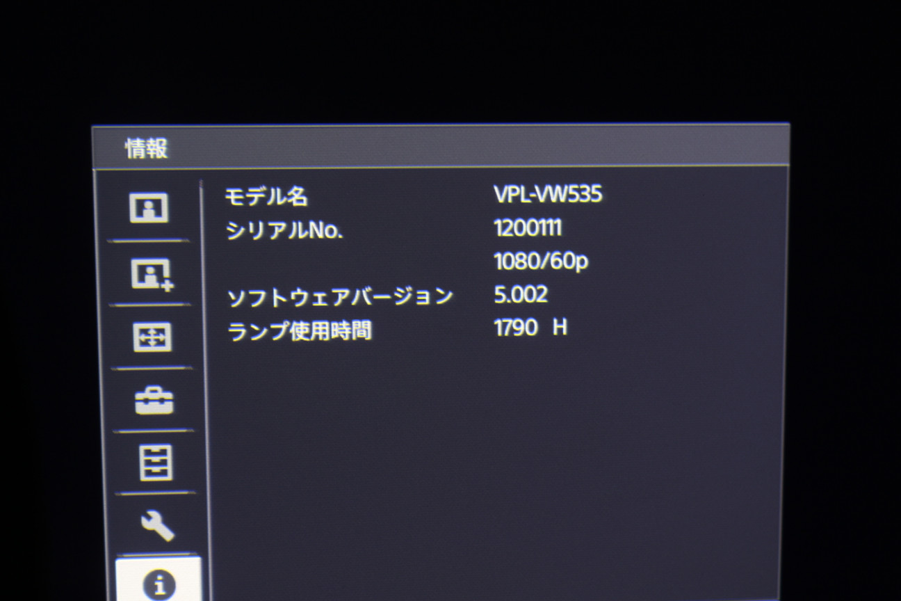 アバックWEB-SHOP / 【中古】SONY VPL-VW535【コード01-07396】SXRD 4K