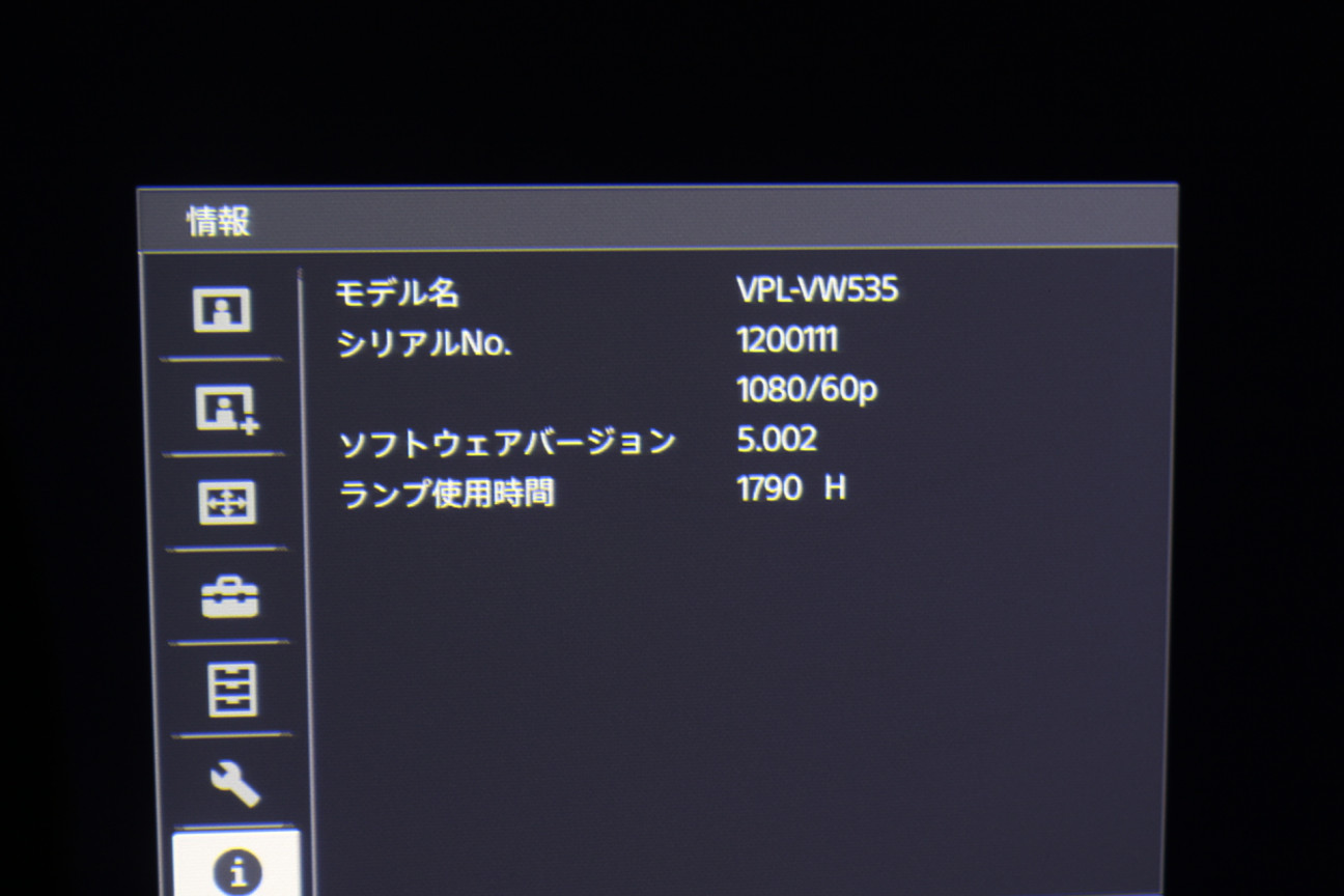 アバックWEB-SHOP / 【中古】SONY VPL-VW535【コード01-07396 アバックWEB-SHOP / 【中古】SONY VPL-VW535【コード01-07396