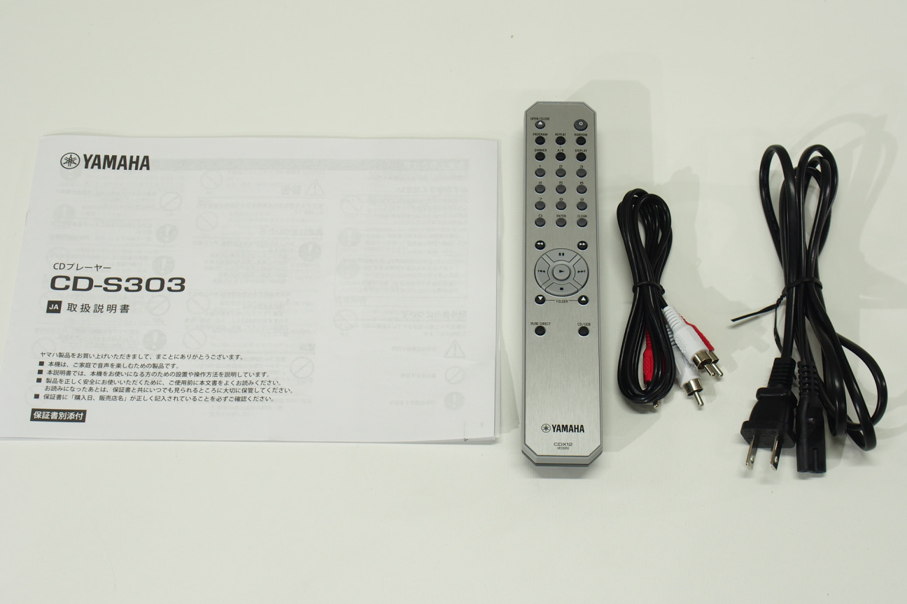 アバックWEB-SHOP / 【中古】YAMAHA CD-S303(S)【コード01-07253】CD