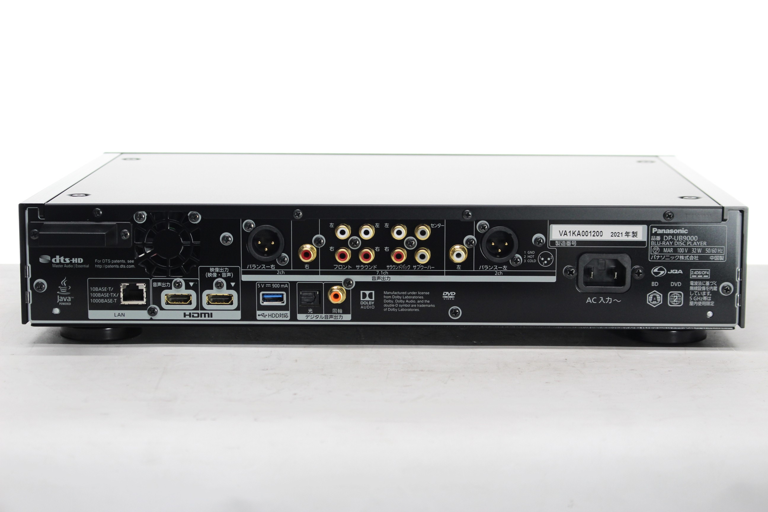 アバックWEB-SHOP / 【中古】Panasonic DP-UB9000-Japan Limited