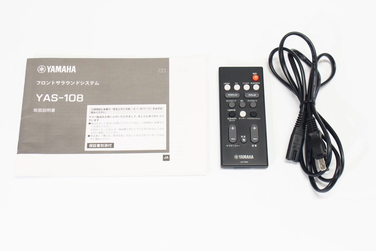 アバックWEB-SHOP / 【中古】YAMAHA YAS-108【コード01-07441】