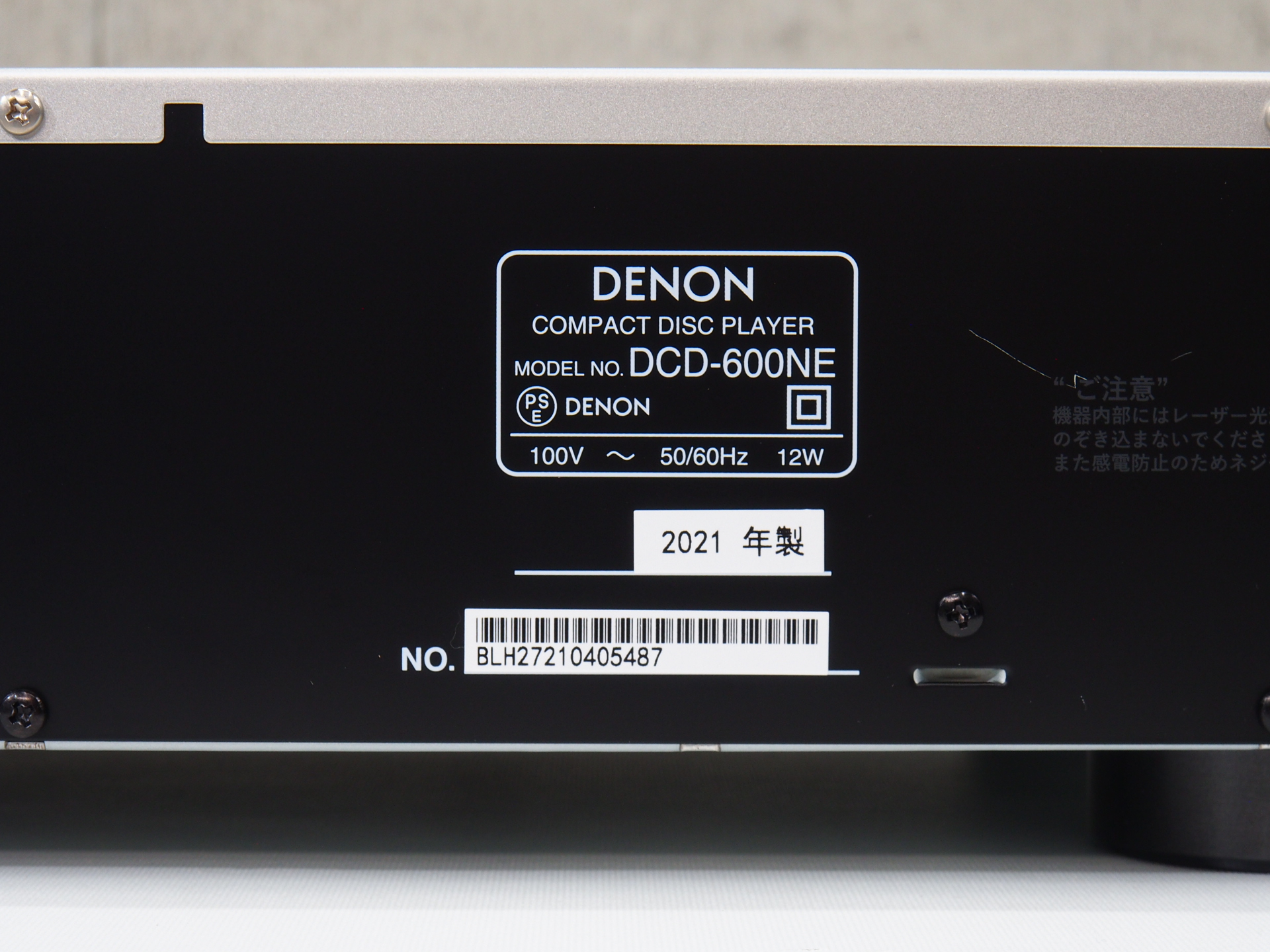 アバックWEB-SHOP / 【中古】DENON DCD-600NE【コード01-09862