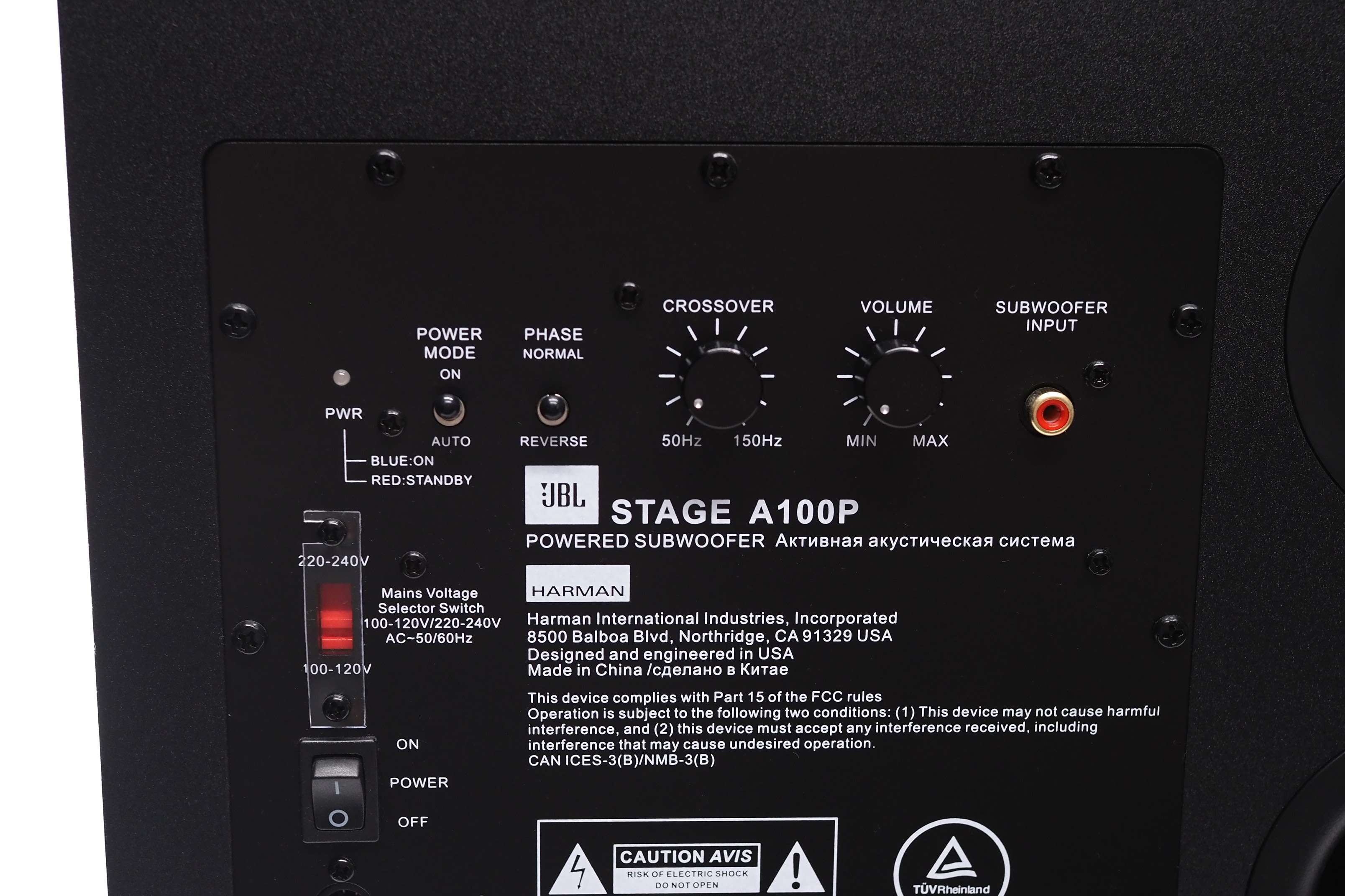 アバックWEB-SHOP / 【中古】JBL STAGE SUB A100P【コード22-100399
