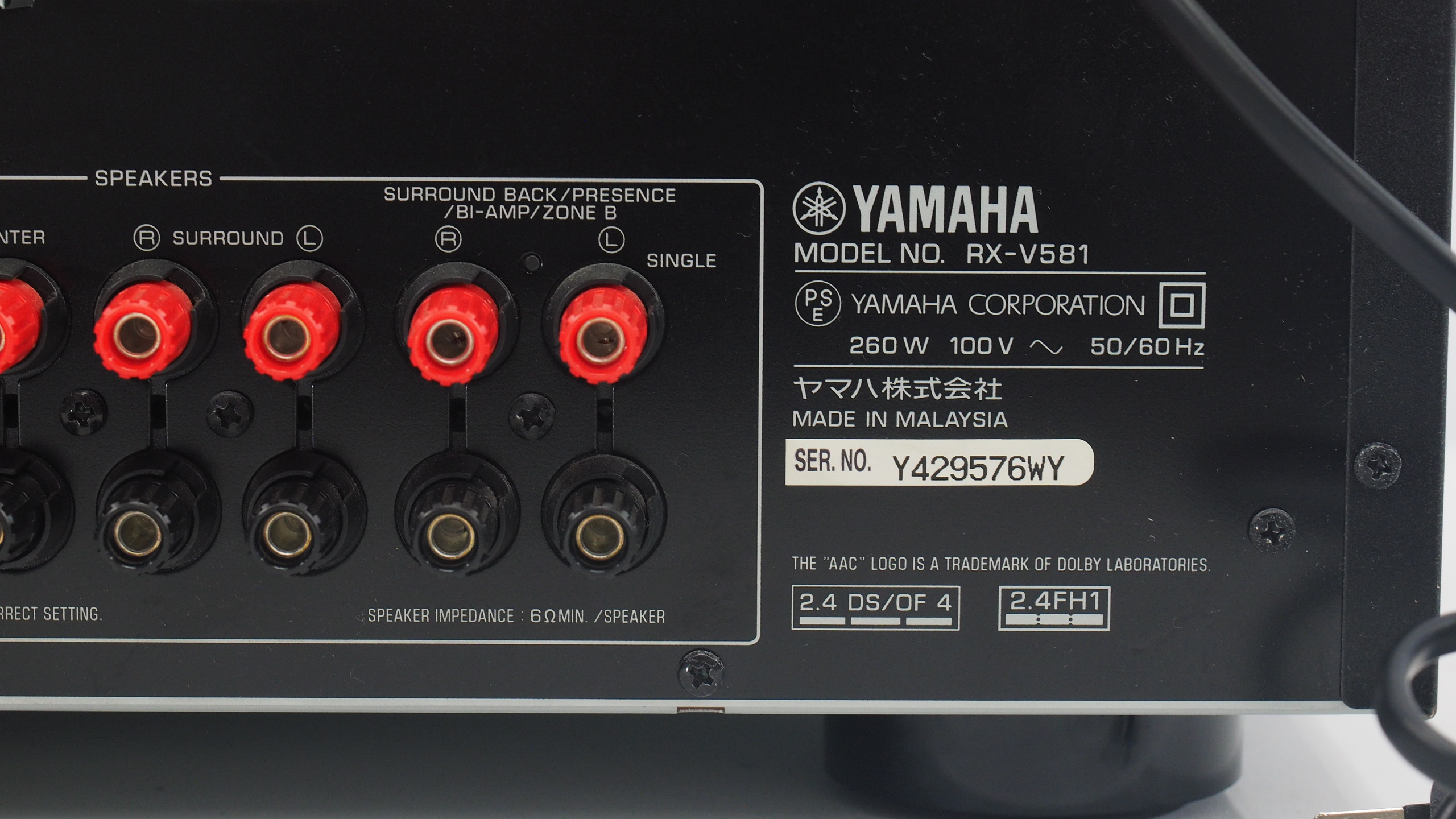 アバックWEB-SHOP / 【中古】YAMAHA RX-V581【コード10-100925】AVアンプ