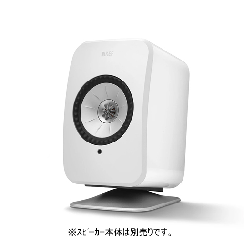 KEF P1 DESK PAD LSX専用デスクスタンド シルバー ペア | gulatilaw.com