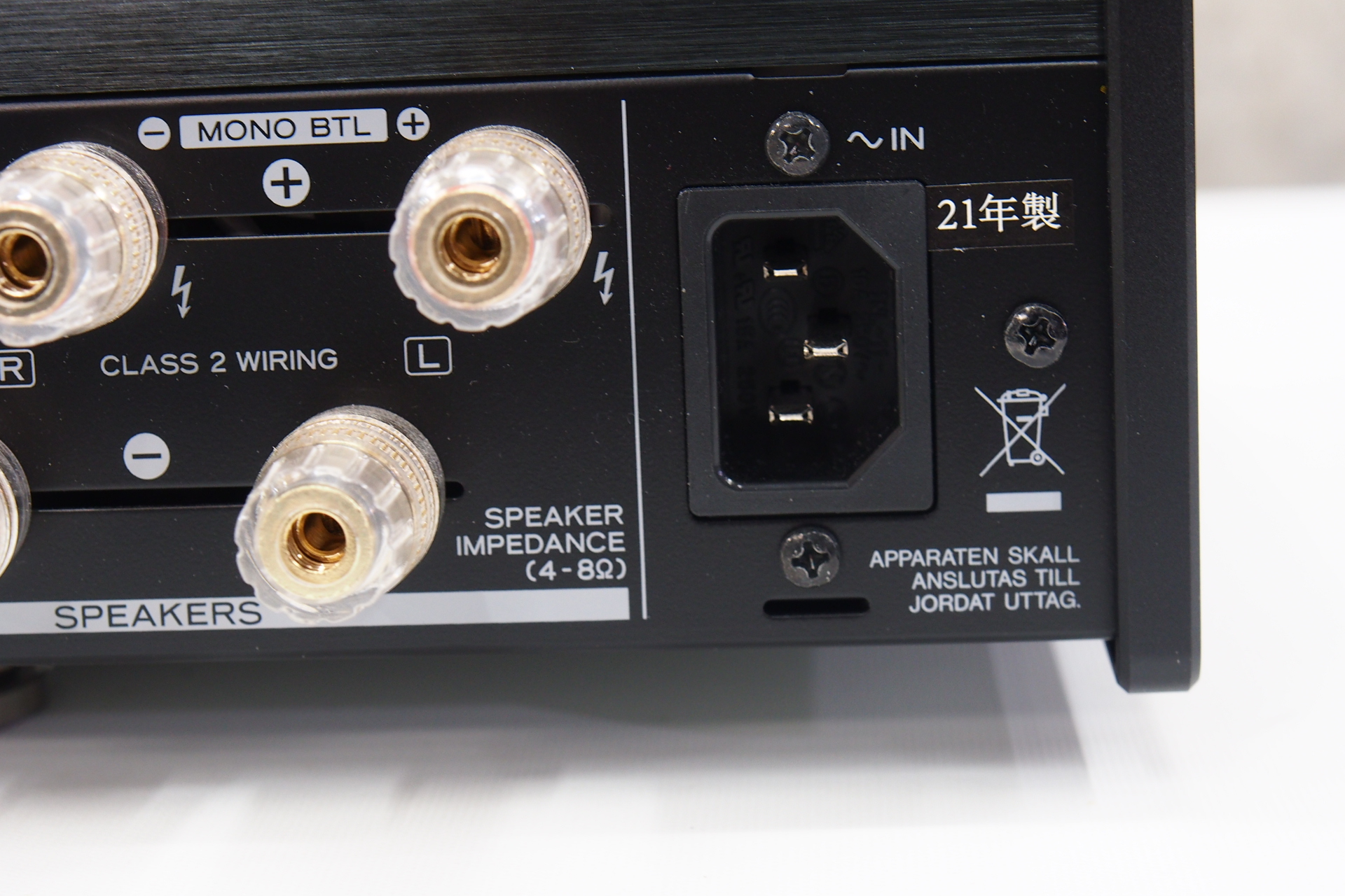 アバックWEB-SHOP / 【中古】TEAC AP-505(B)【コード01-11870