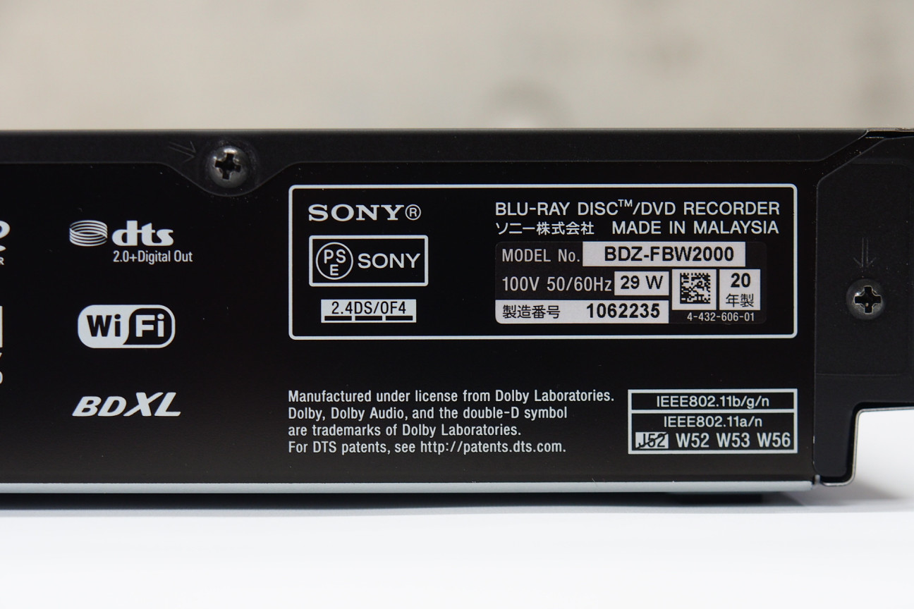 アバックWEB-SHOP / 【中古】SONY BDZ-FBW2000【コード01-07494】