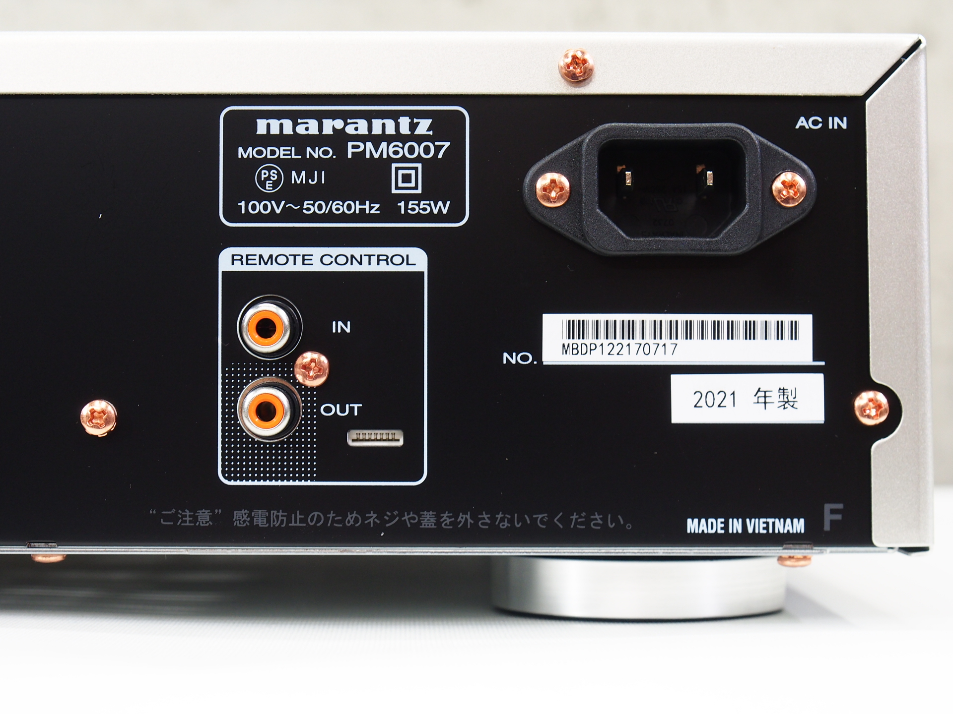 アバックWEB-SHOP / 【中古】marantz PM6007【コード01-10127