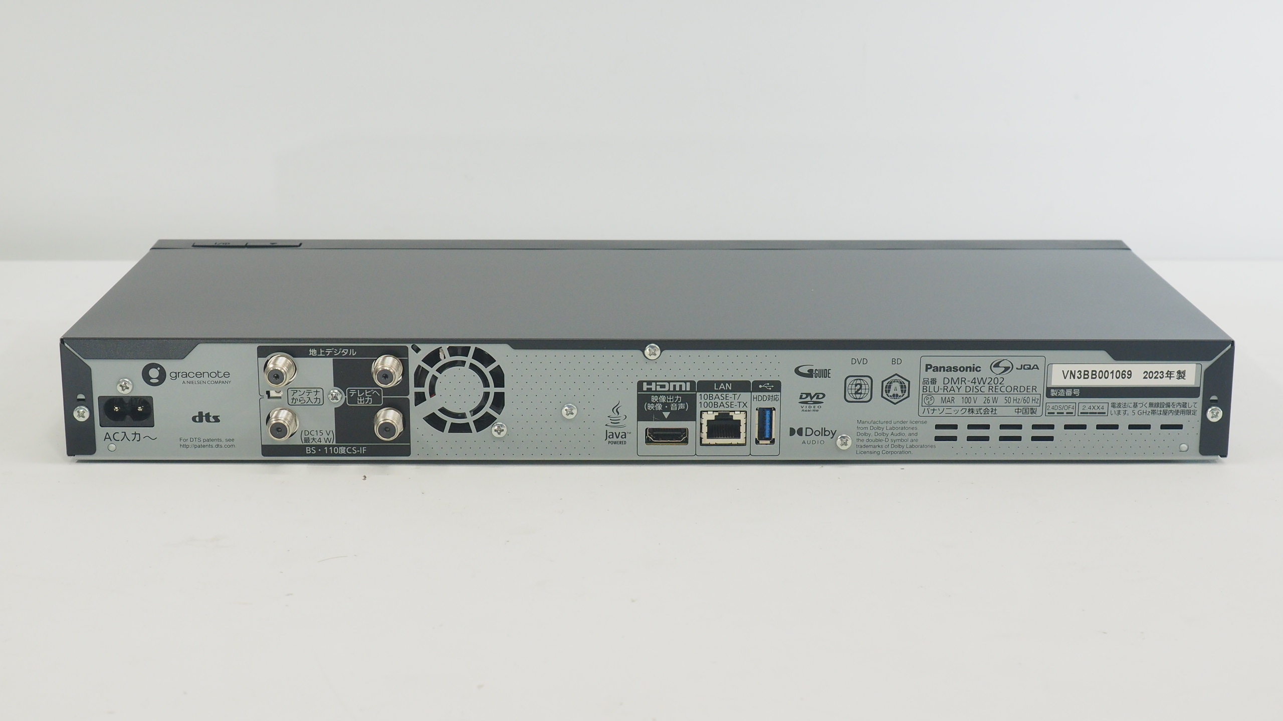アバックWEB-SHOP / 【中古】Panasonic DMR-4W202【コード10-101052