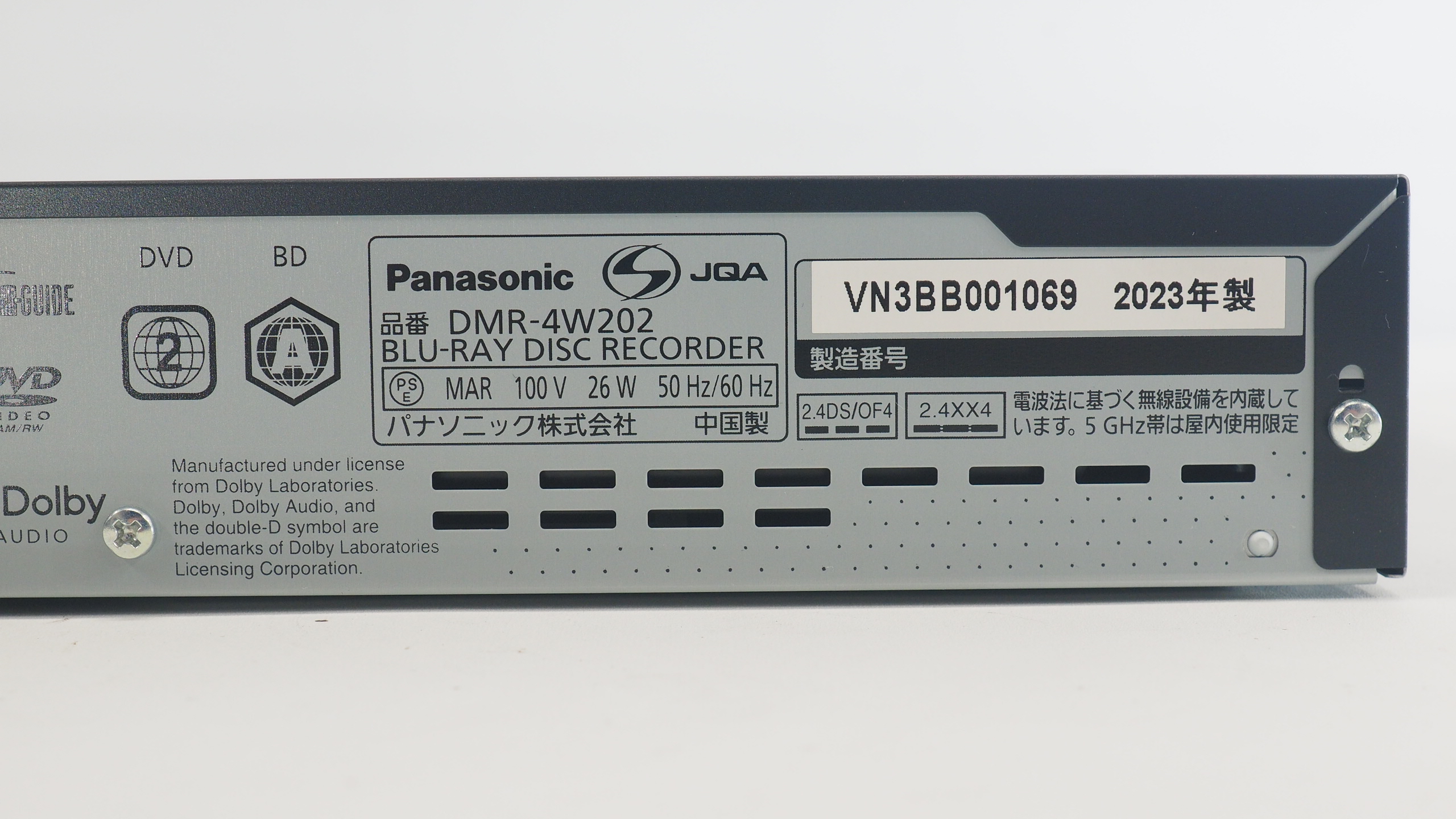 アバックWEB-SHOP / 【中古】Panasonic DMR-4W202【コード10-101052