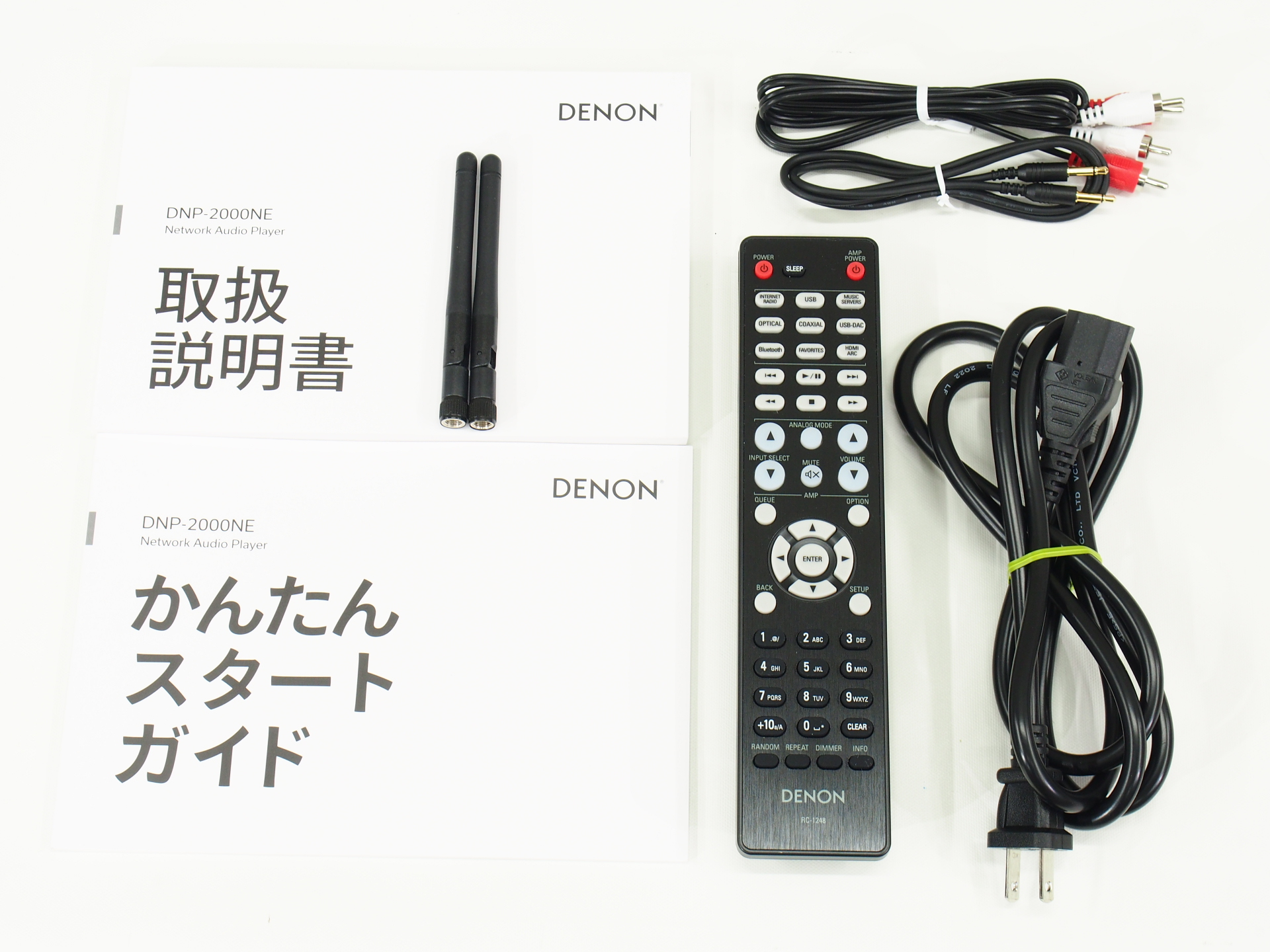 アバックWEB-SHOP / 【中古】DENON DNP-2000NE【コード01-10149 アバックWEB-SHOP / 【中古】DENON DNP-2000NE【コード01-10149